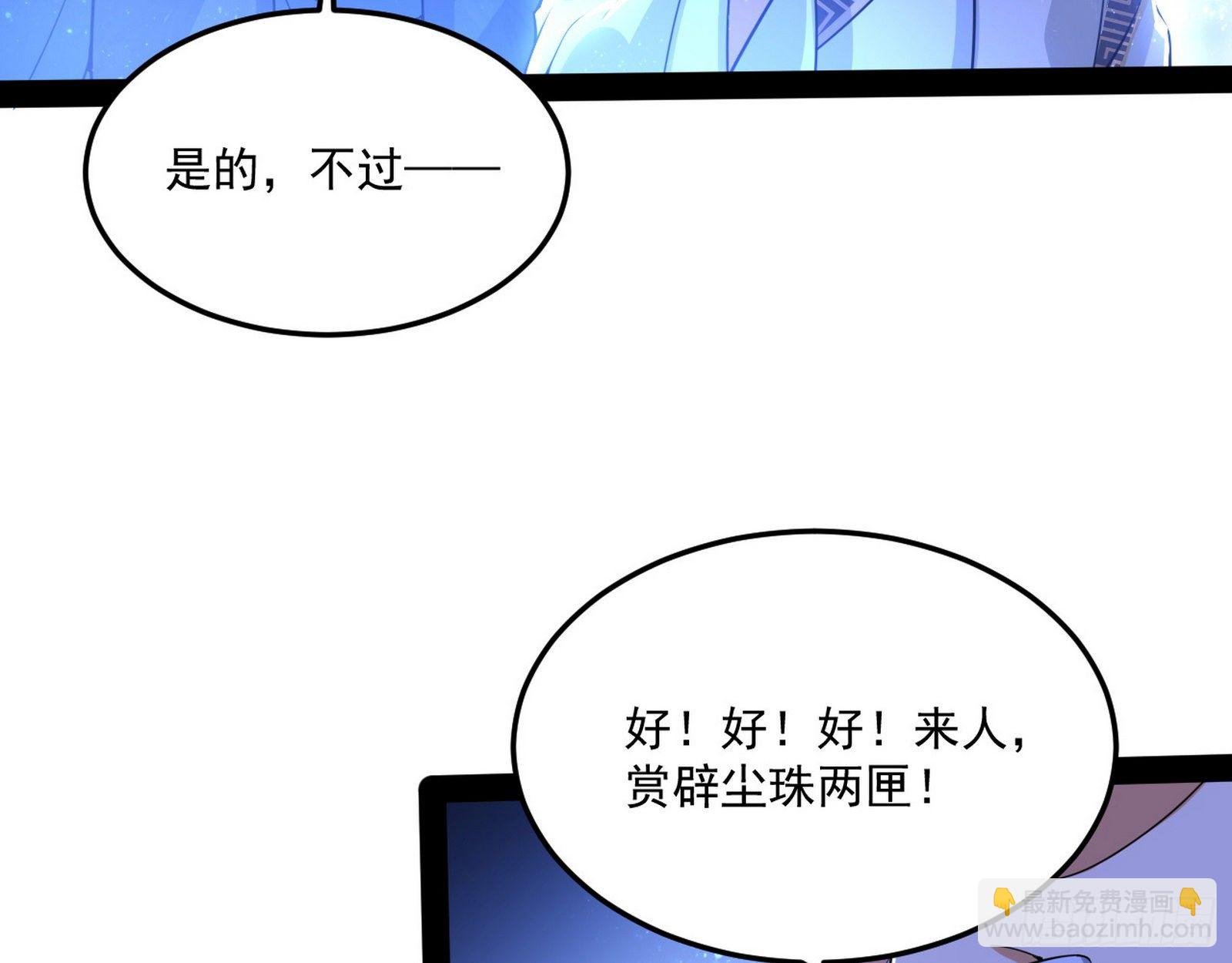 要丢脸了？