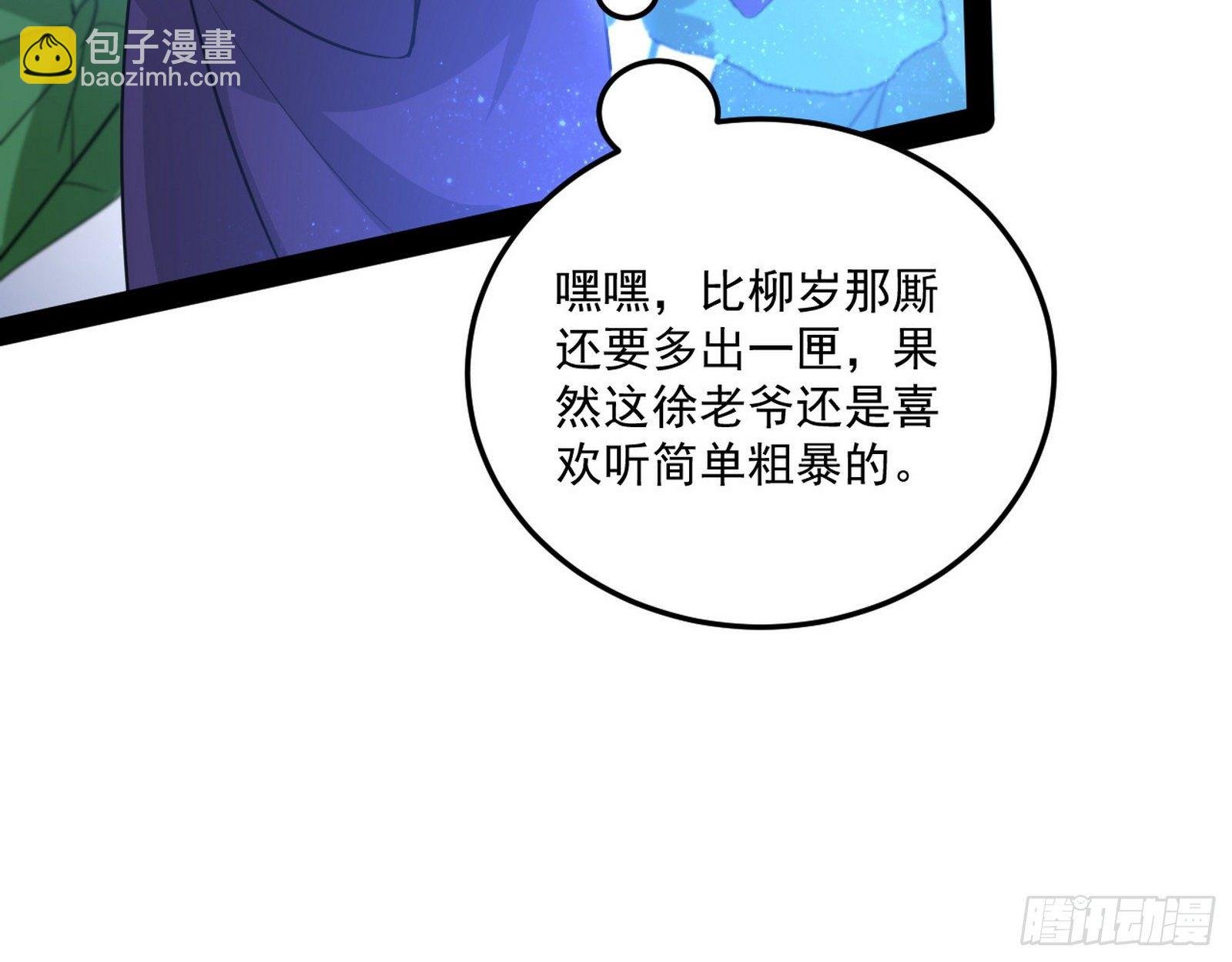 要丢脸了？