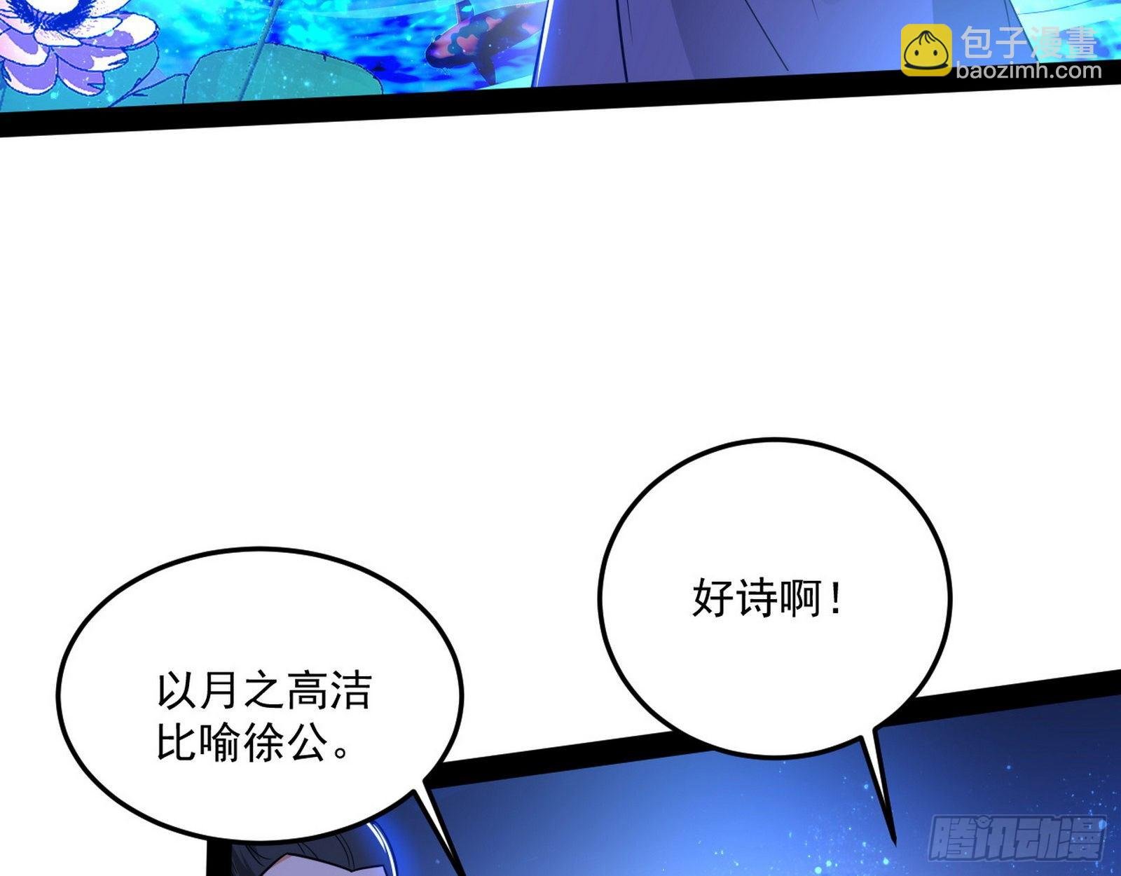 要丢脸了？