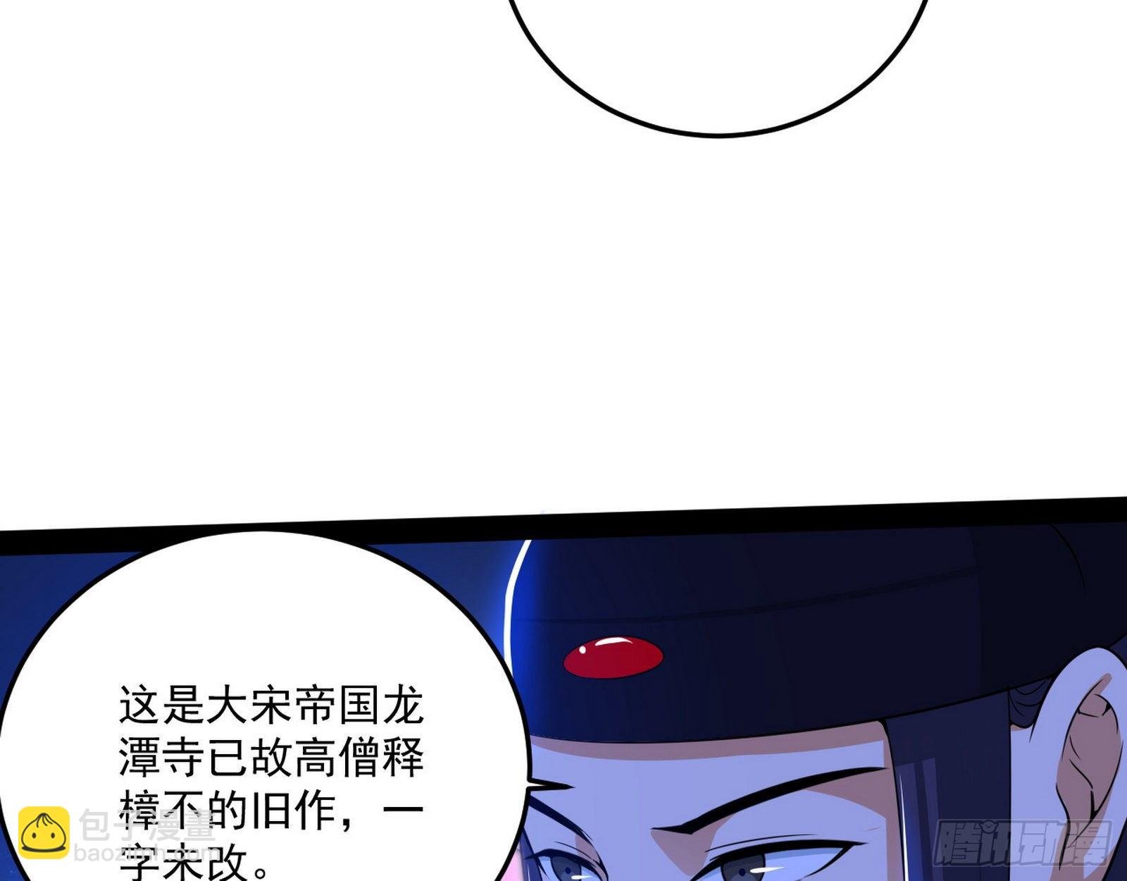 要丢脸了？