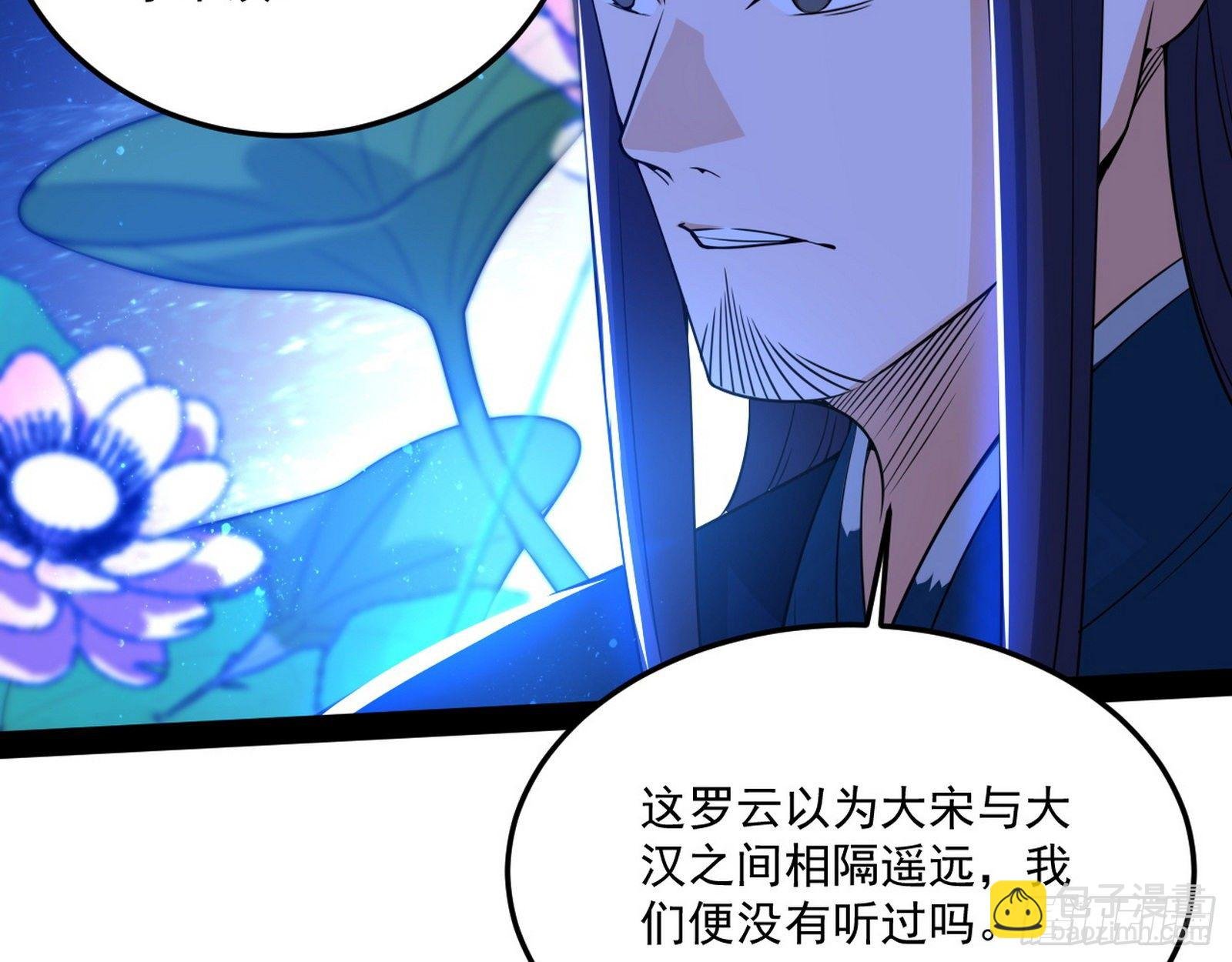 要丢脸了？
