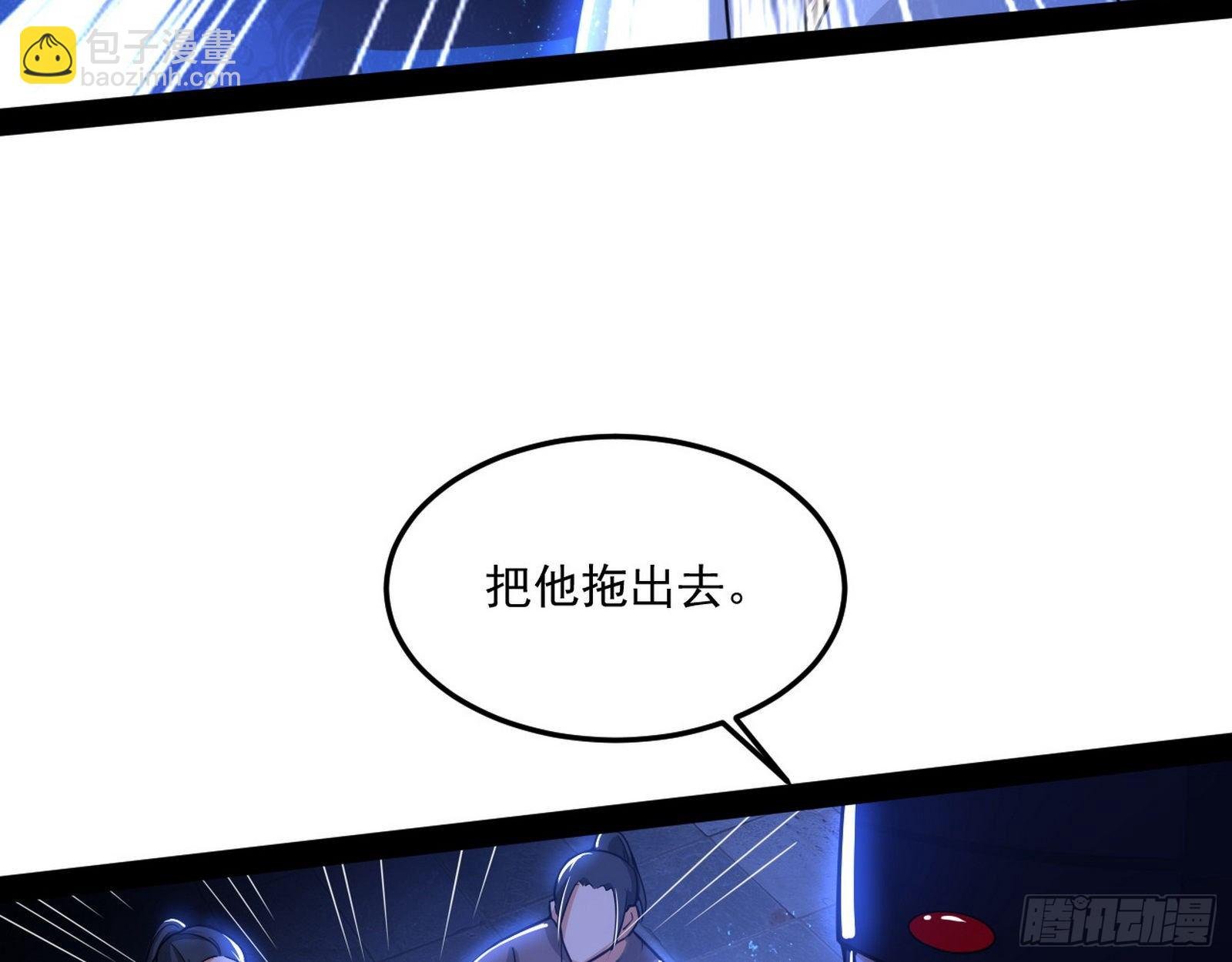 要丢脸了？