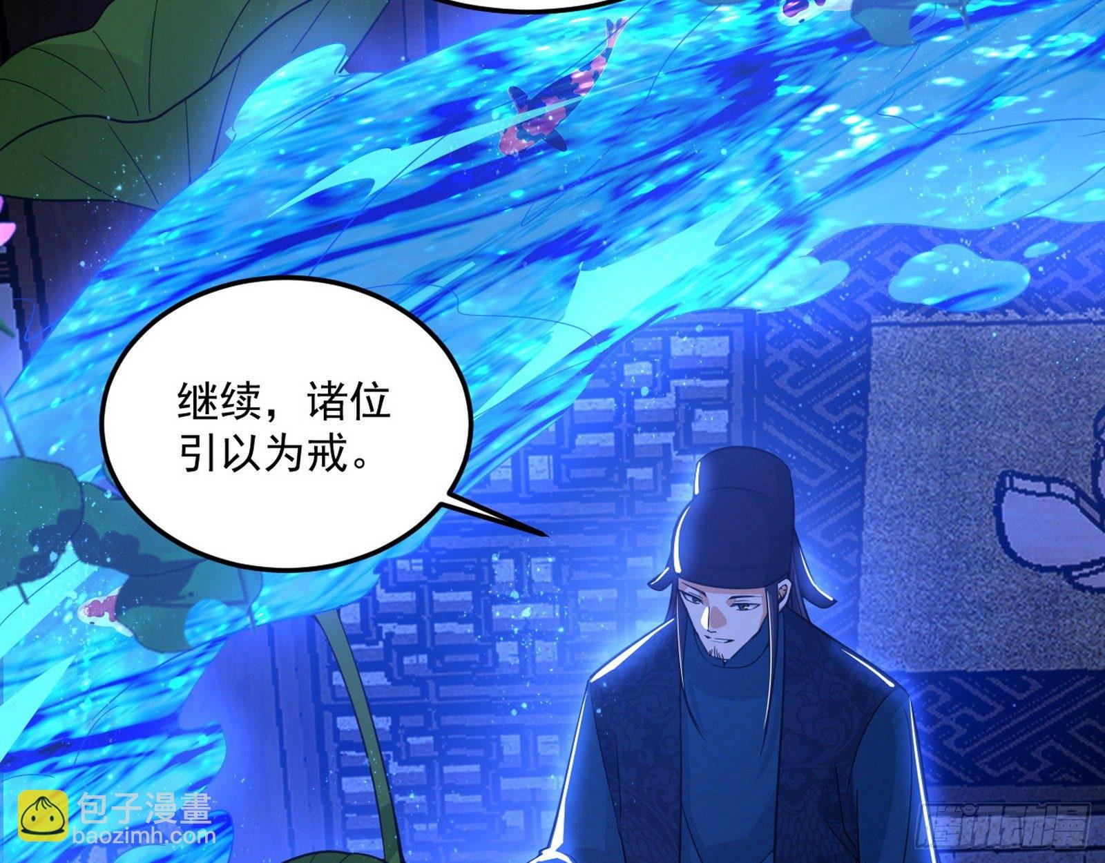 要丢脸了？