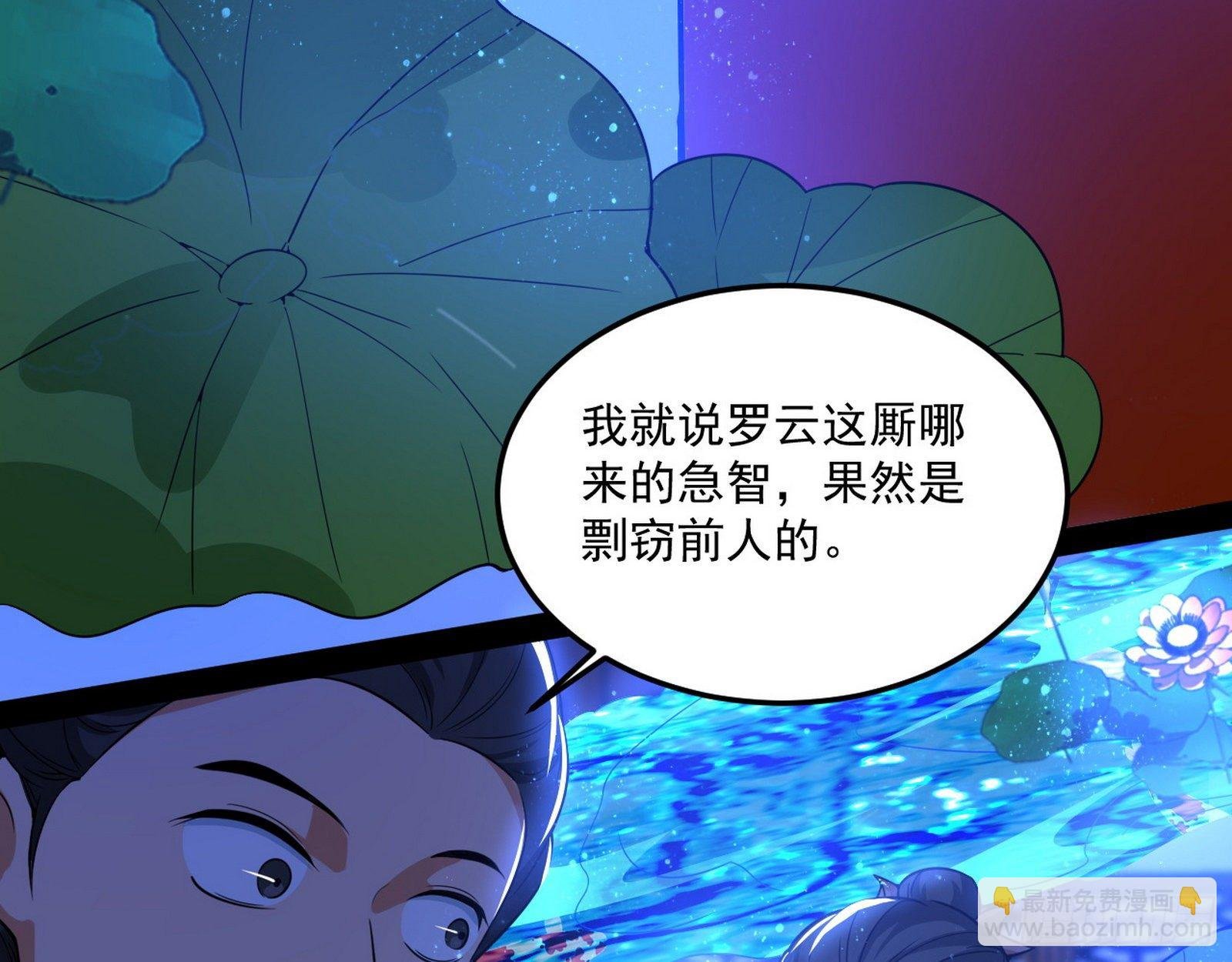 要丢脸了？
