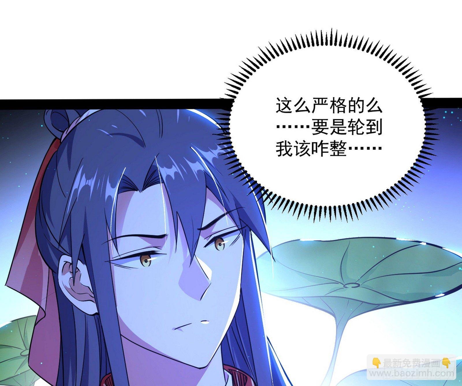 要丢脸了？