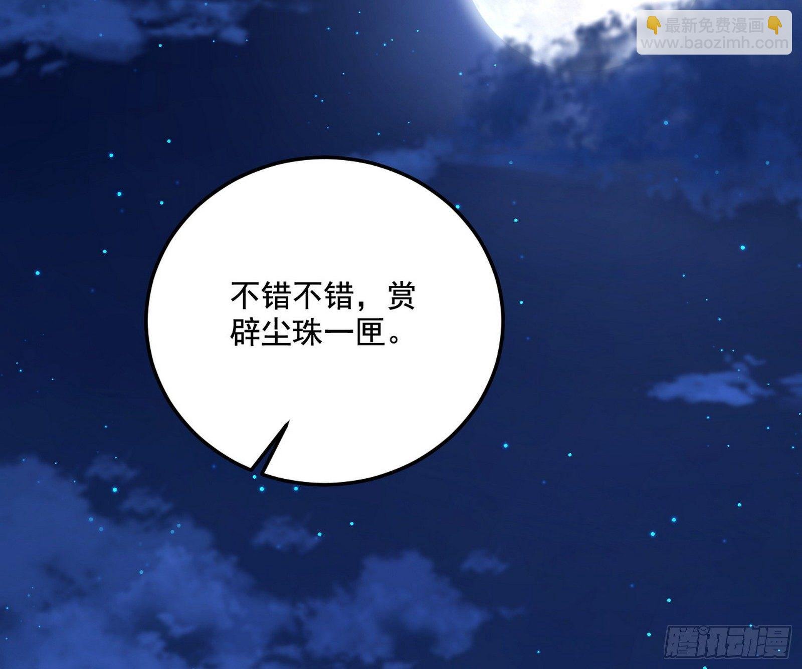 要丢脸了？