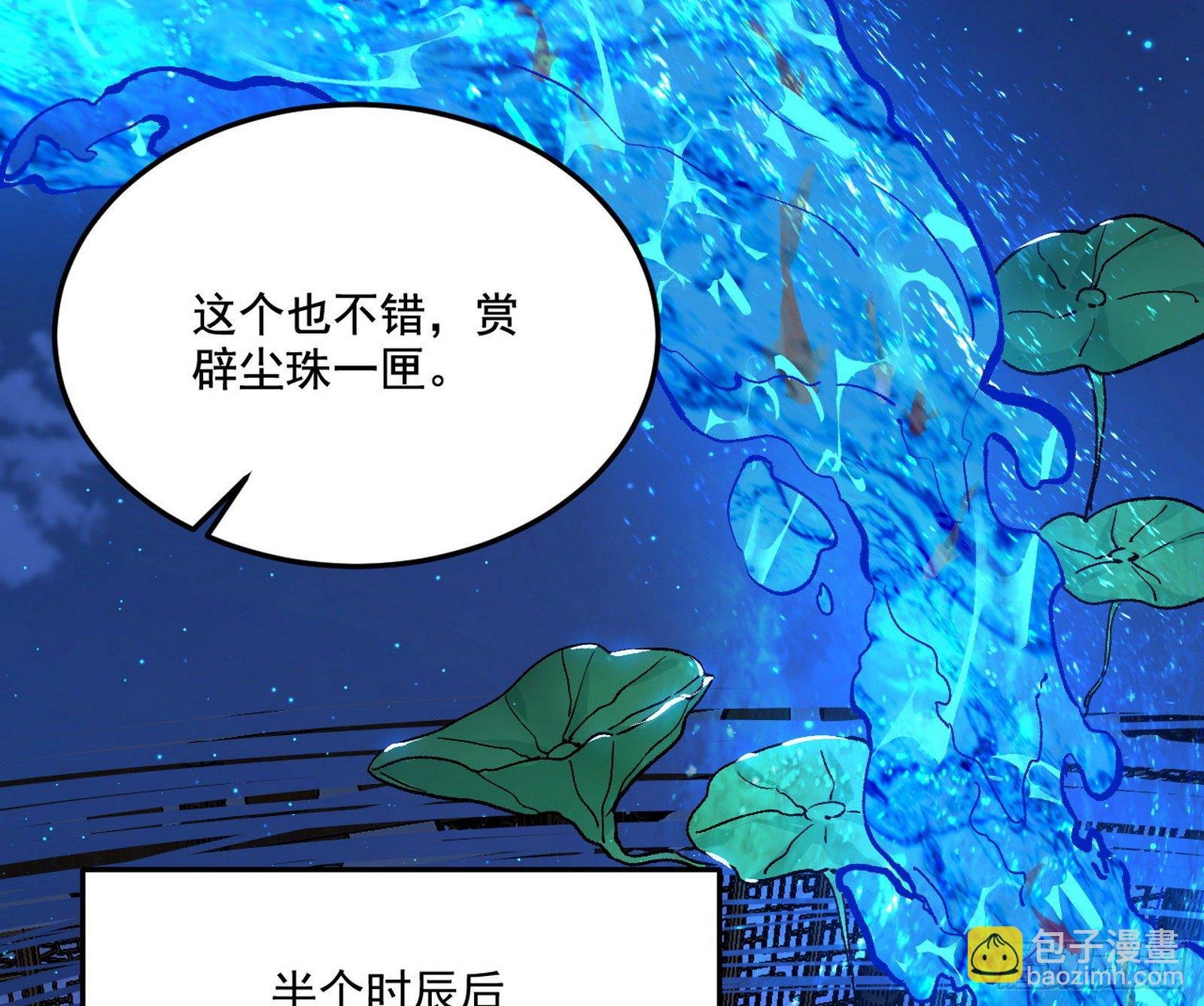 要丢脸了？