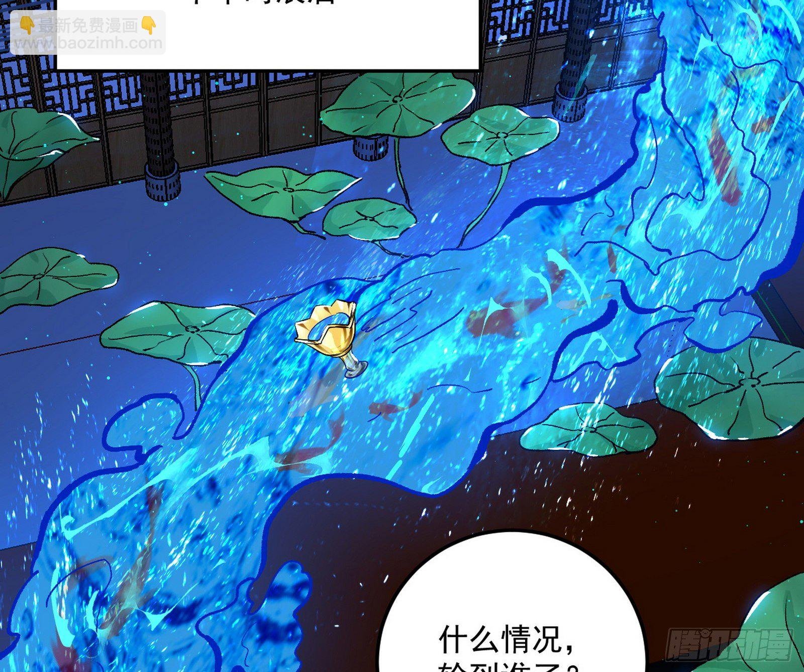 要丢脸了？