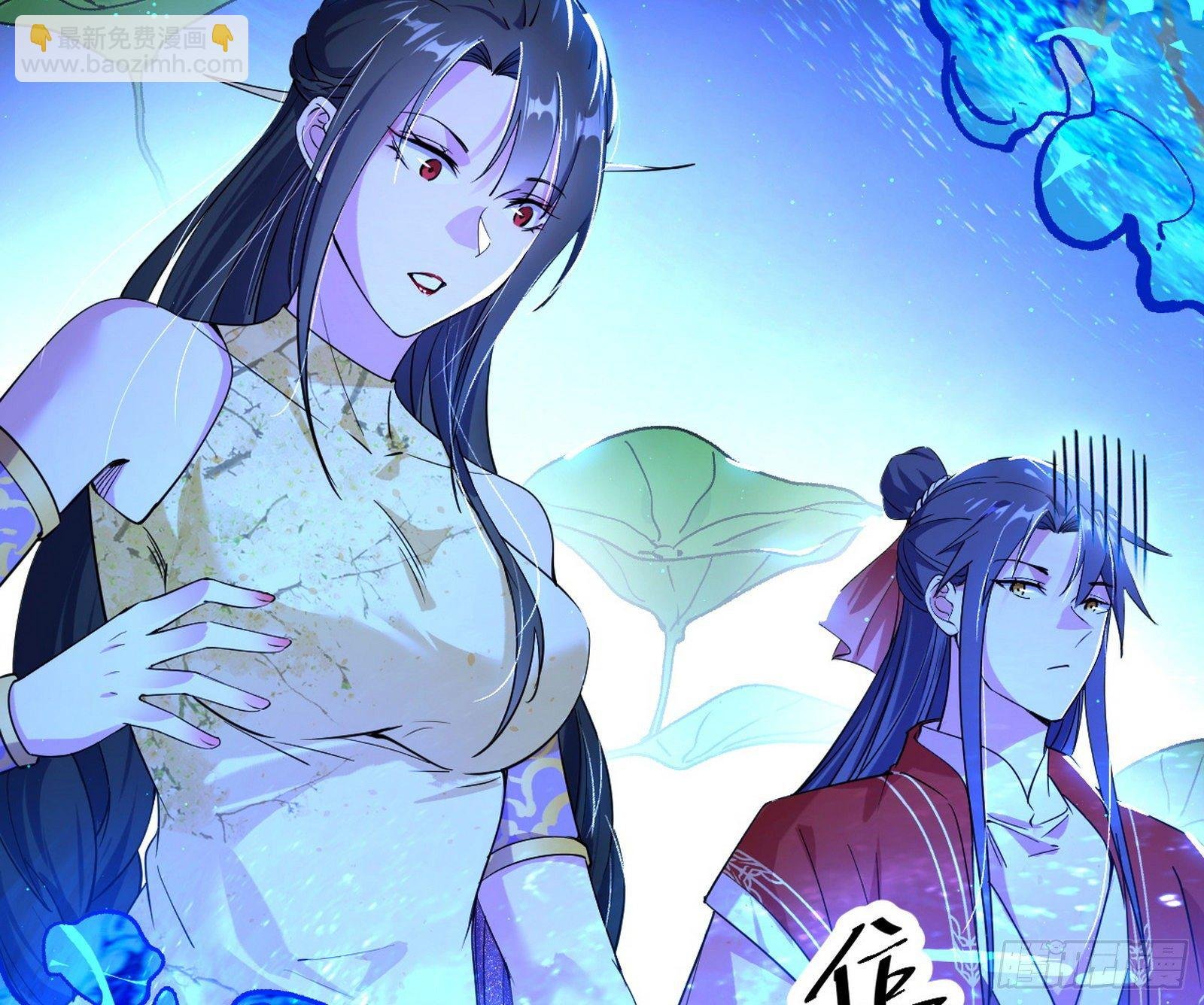 要丢脸了？