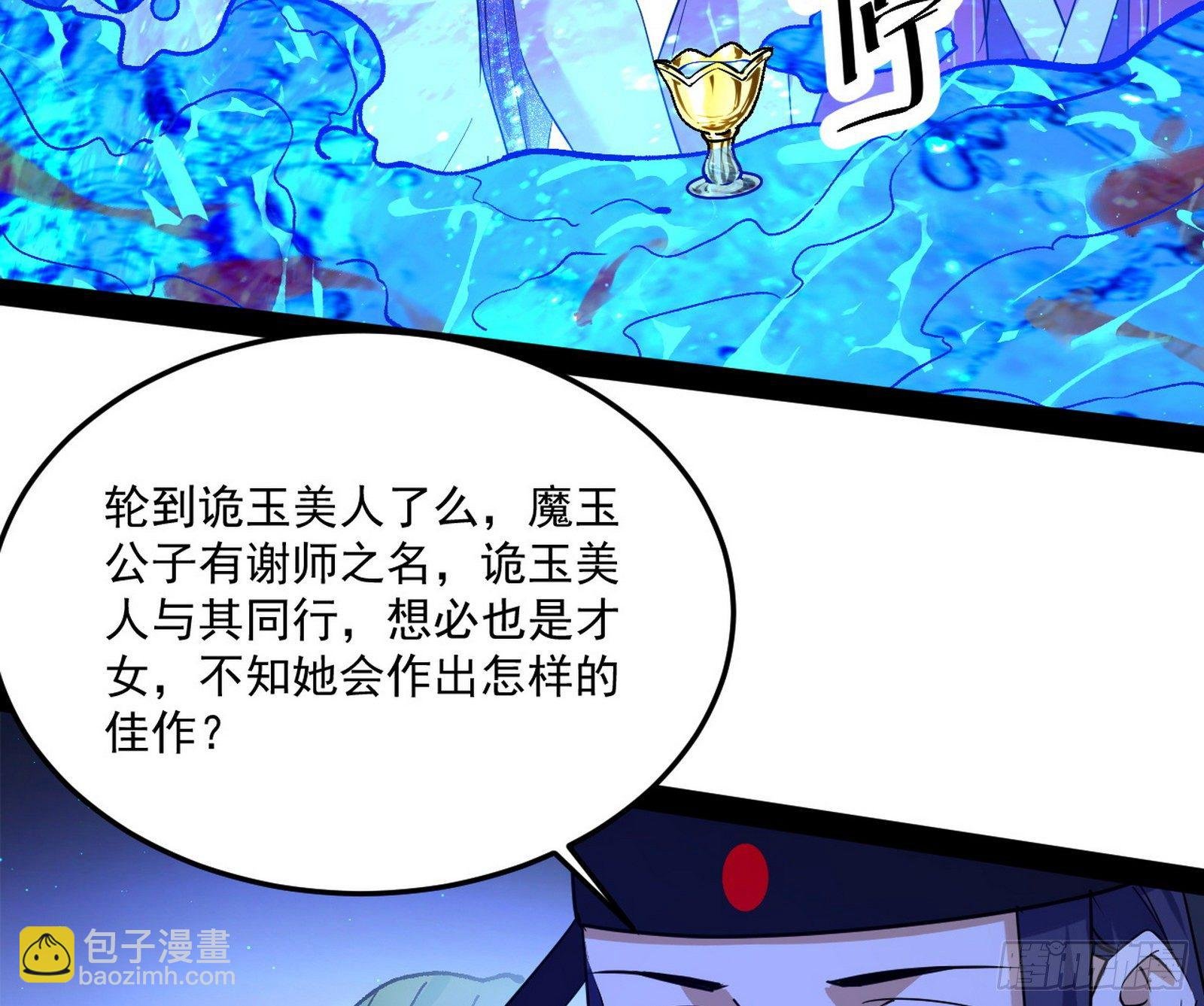 要丢脸了？