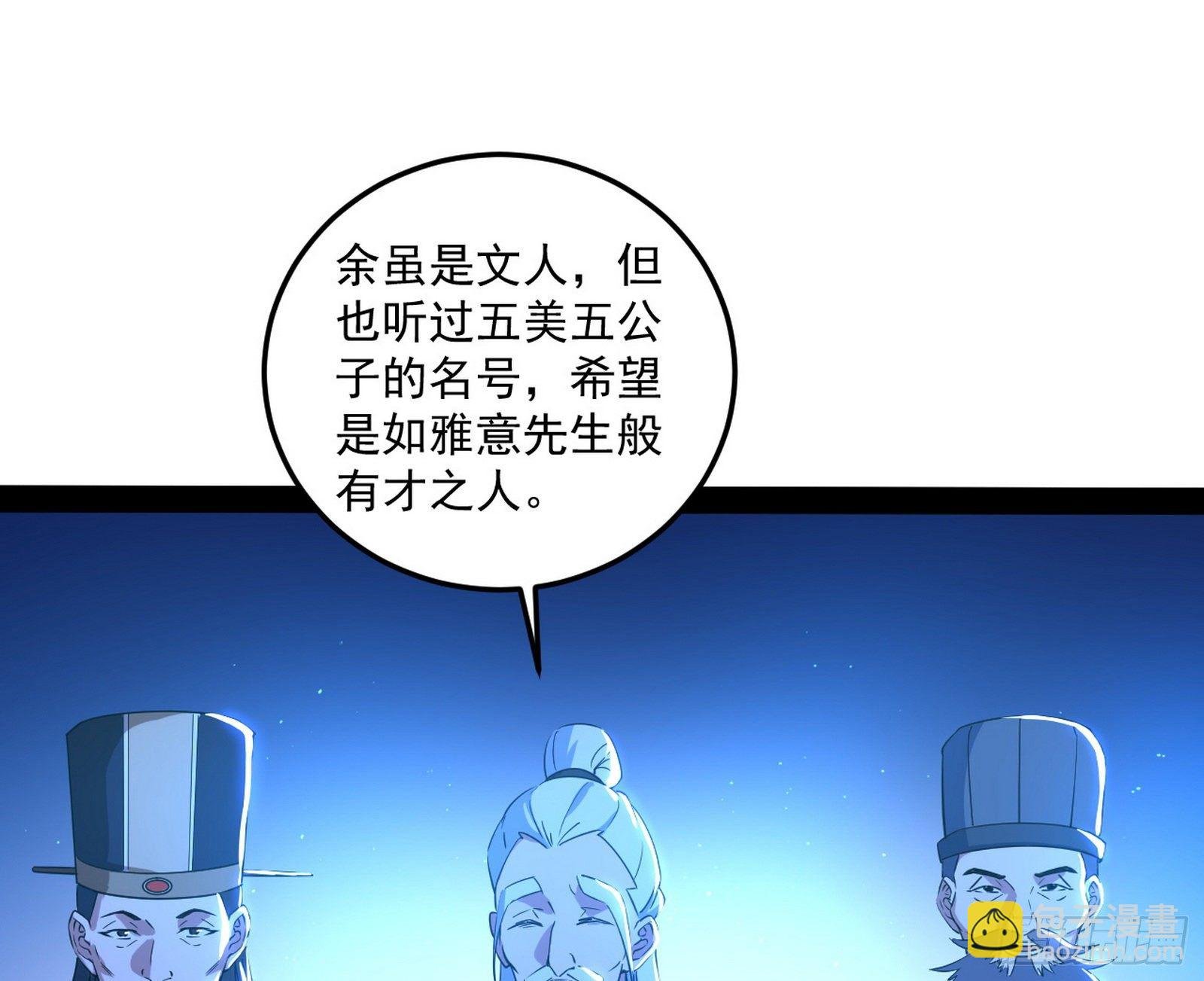 要丢脸了？