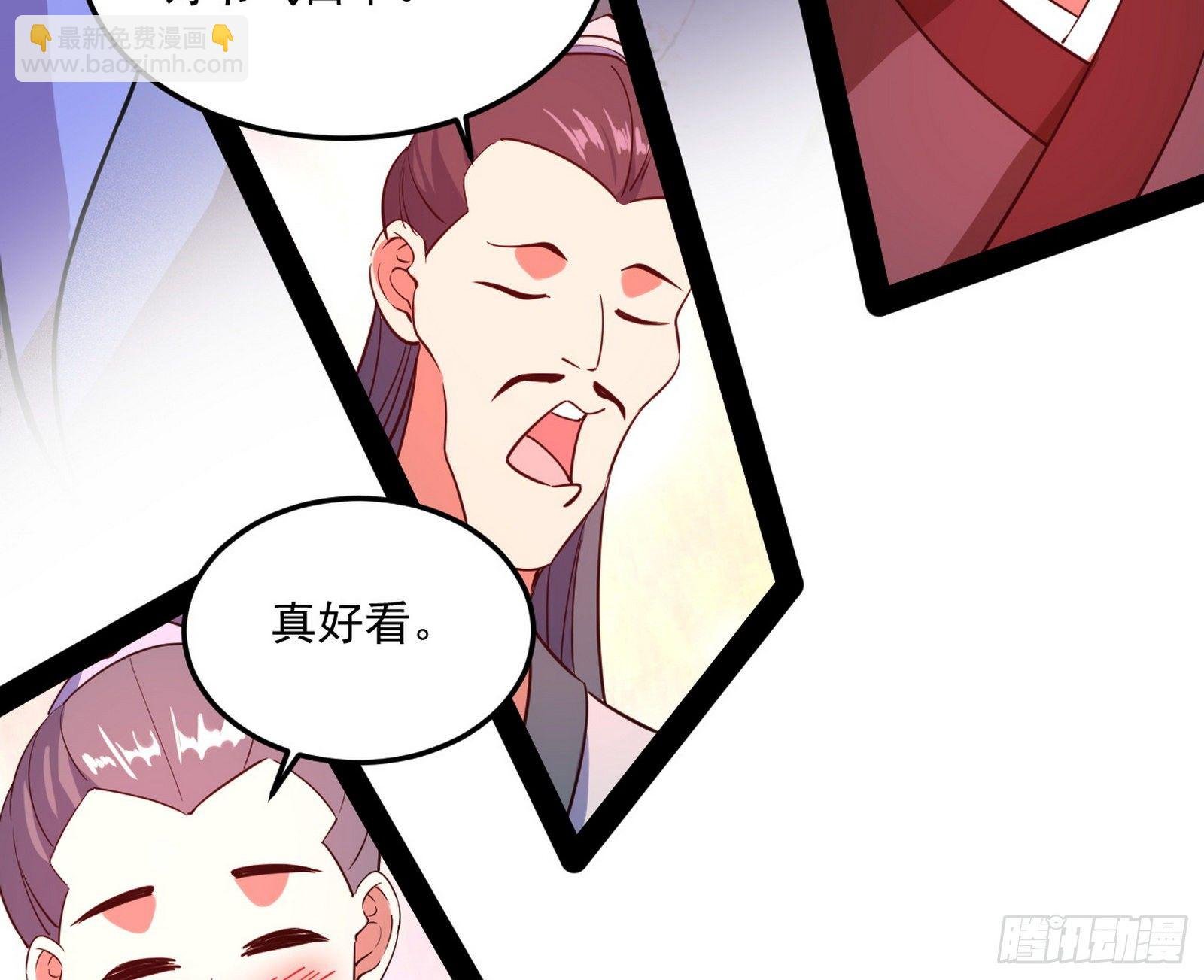 要丢脸了？