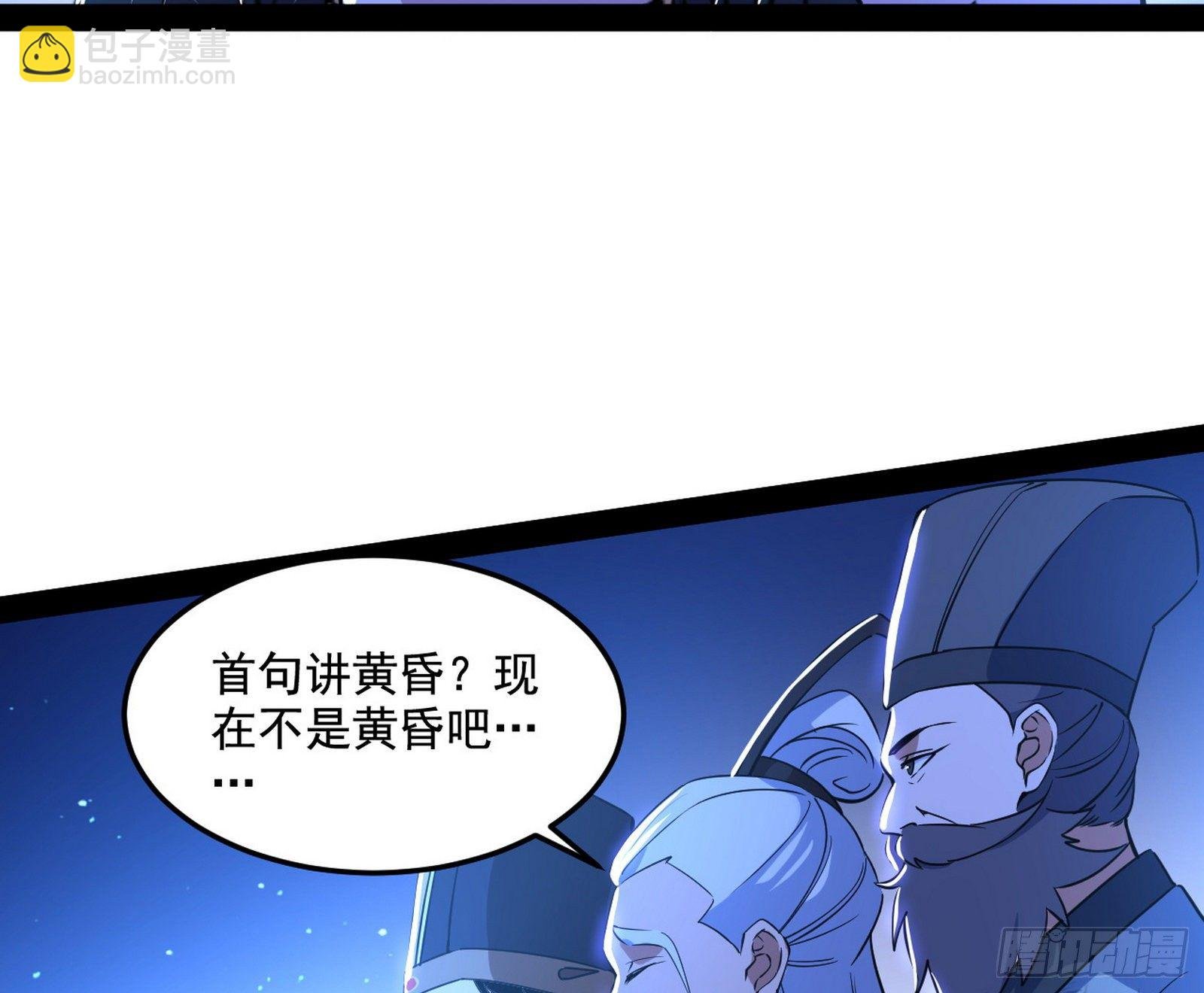 要丢脸了？
