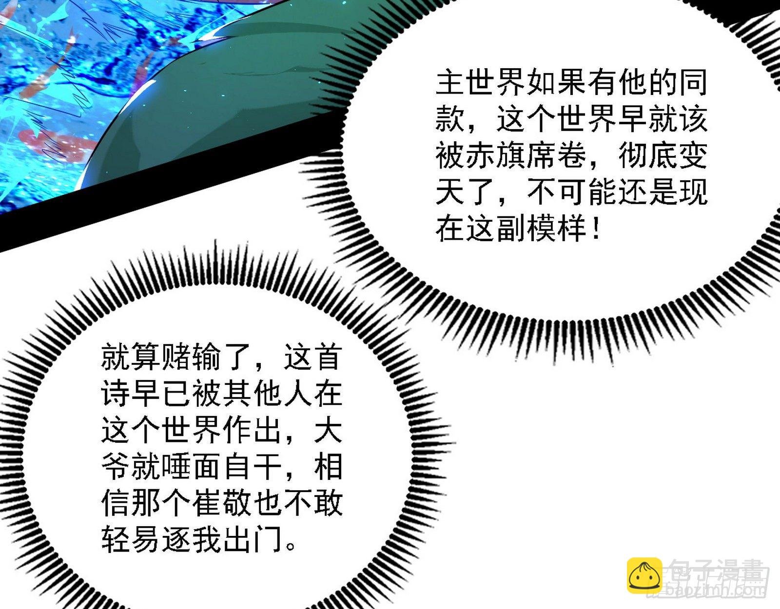 帝王诗