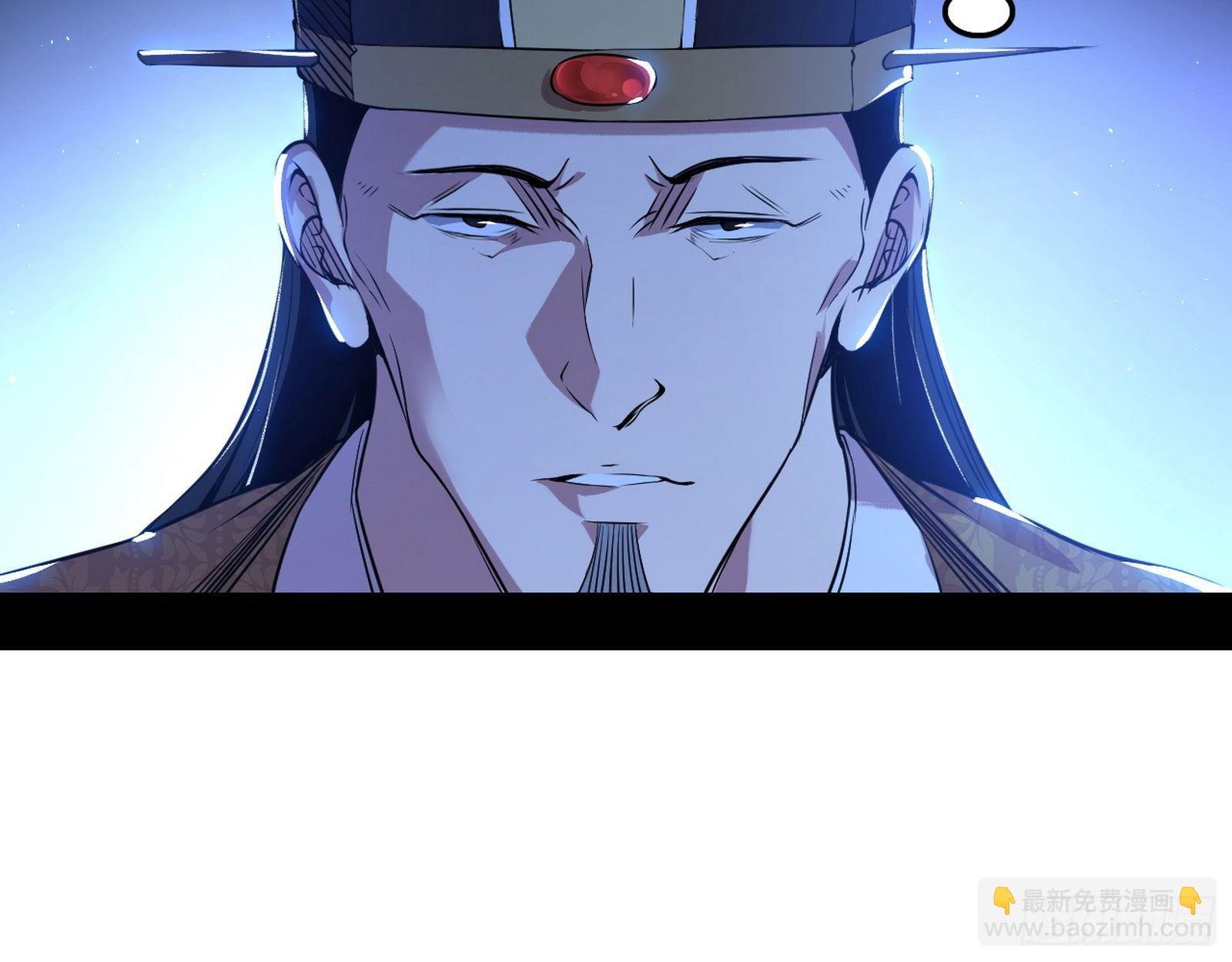 帝王诗