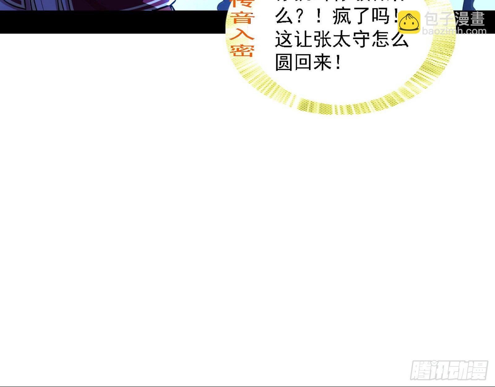 帝王诗