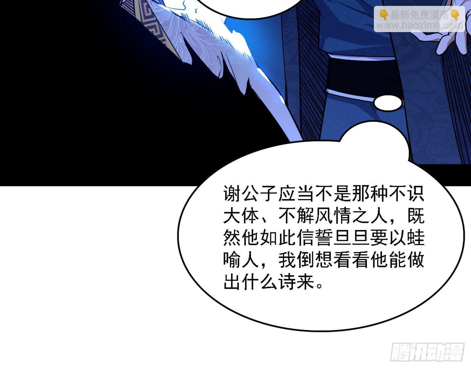 帝王诗
