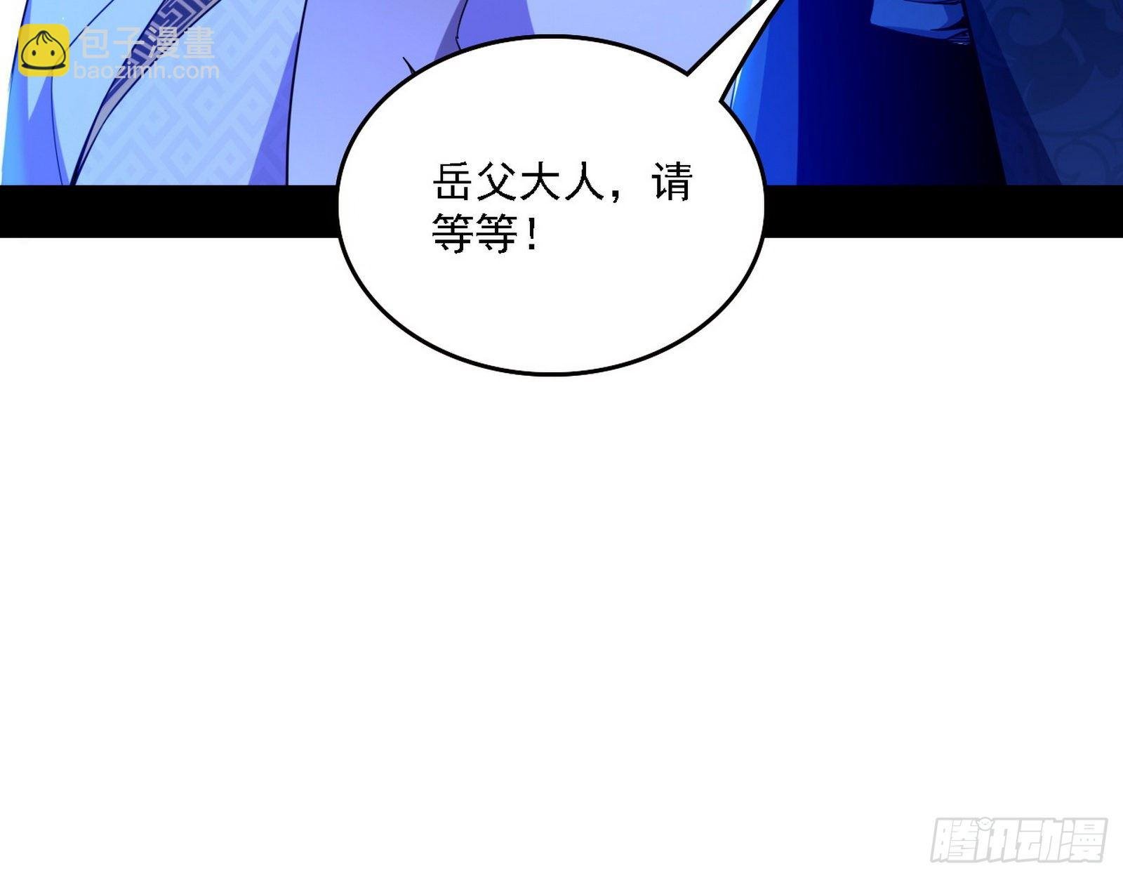 帝王诗