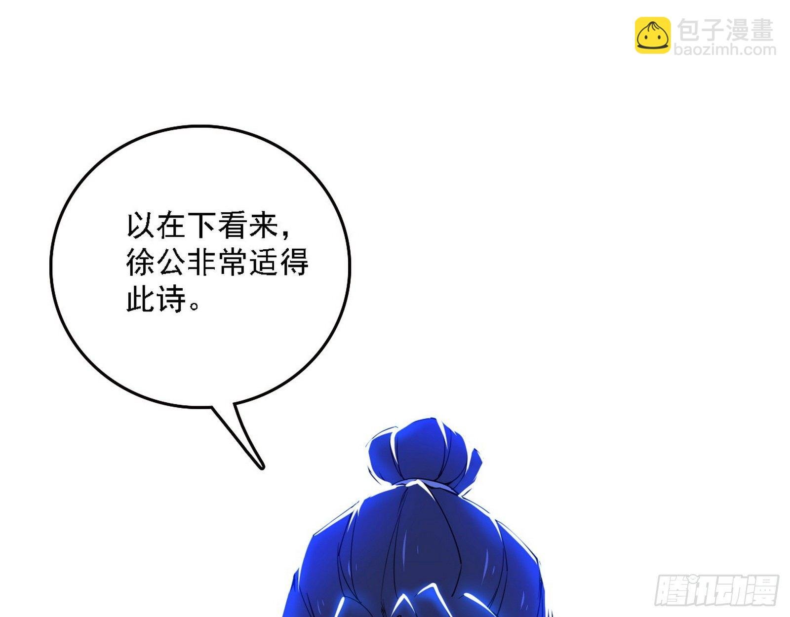 帝王诗