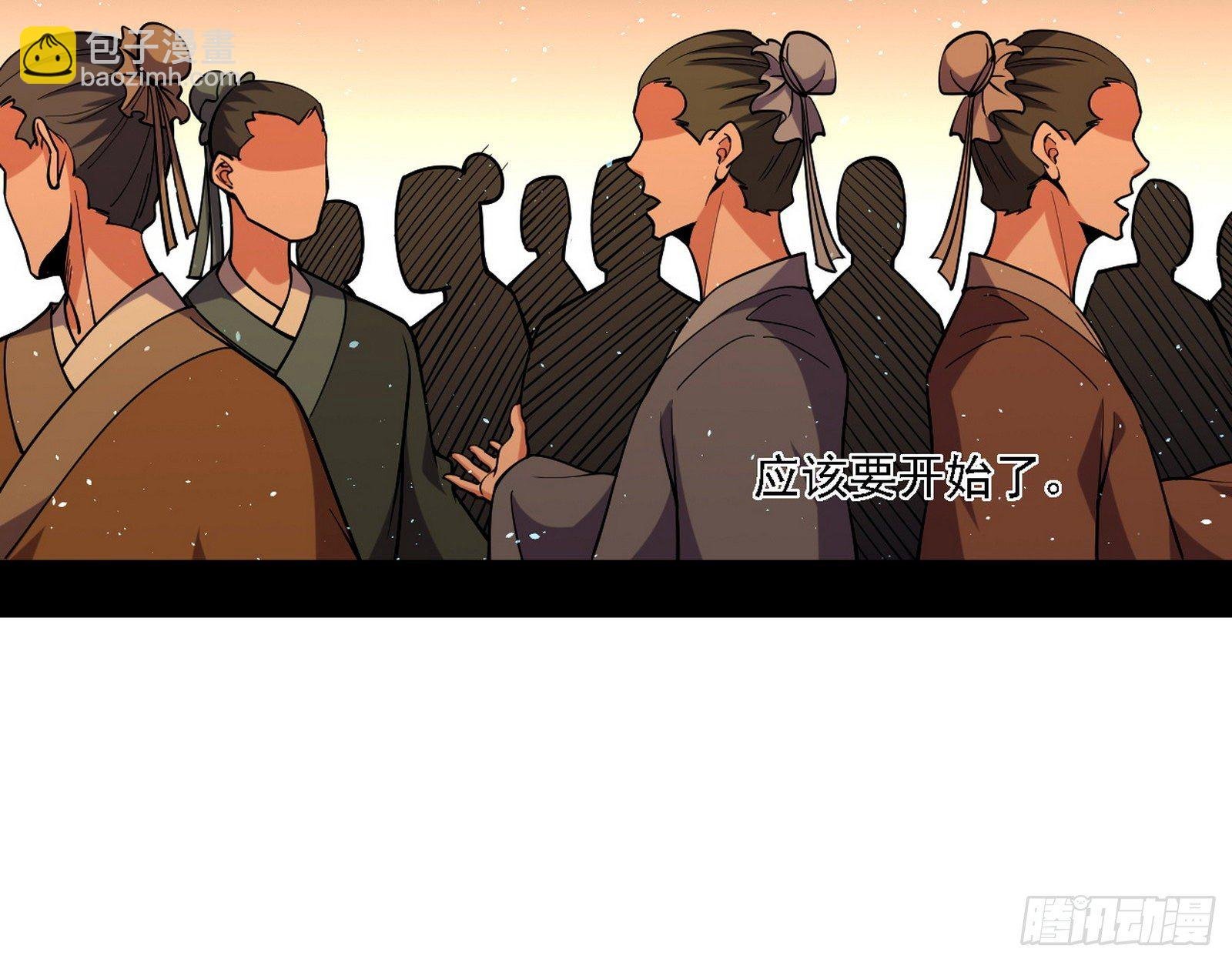 十六字令