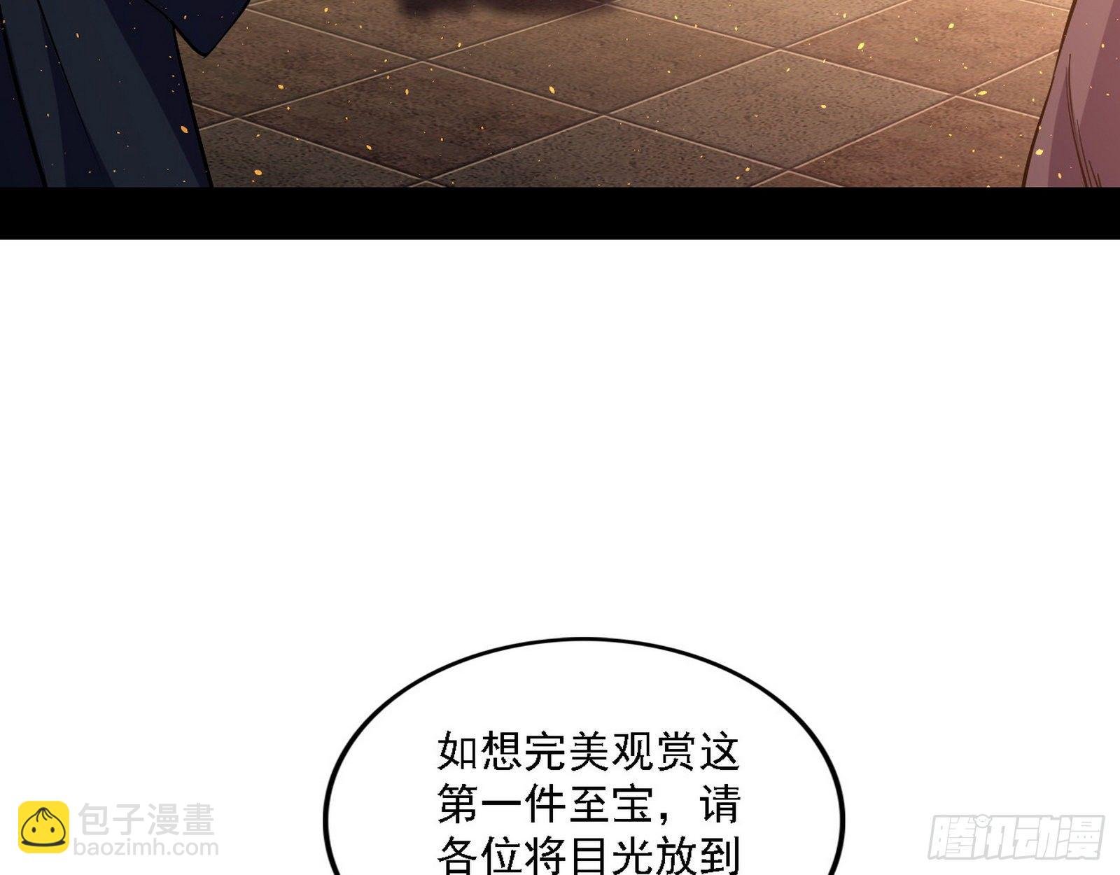 十六字令