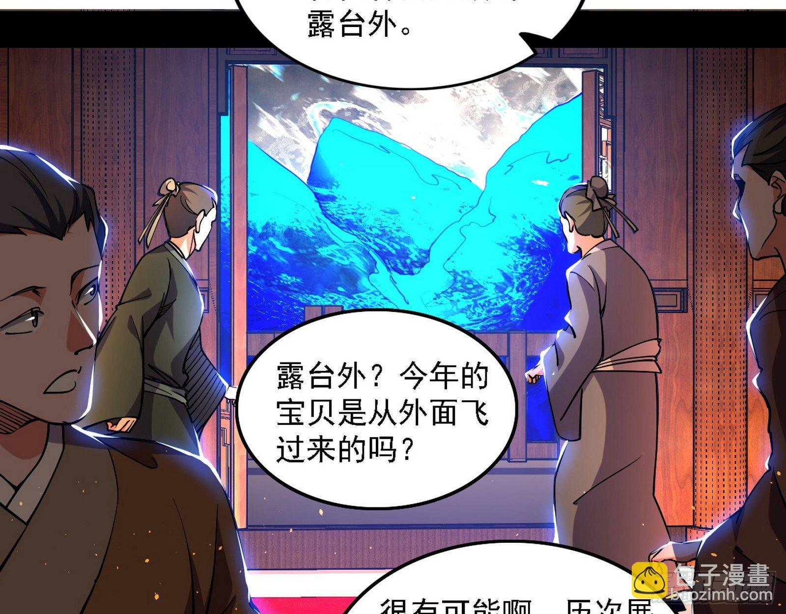 十六字令