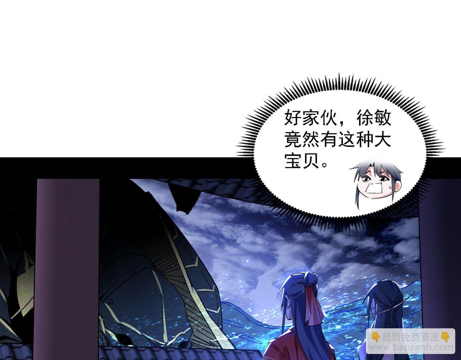 十六字令