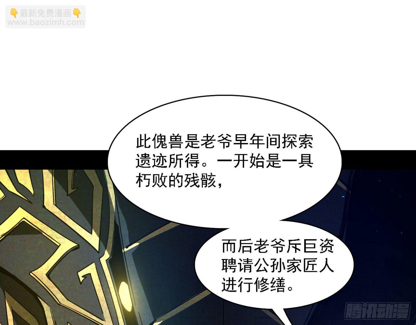 十六字令