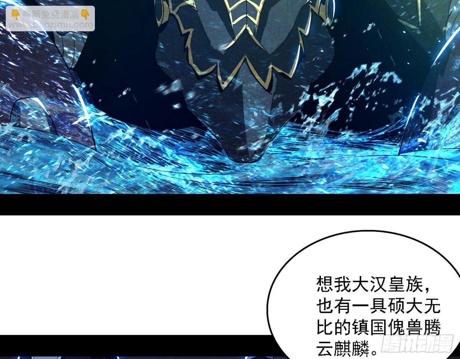十六字令