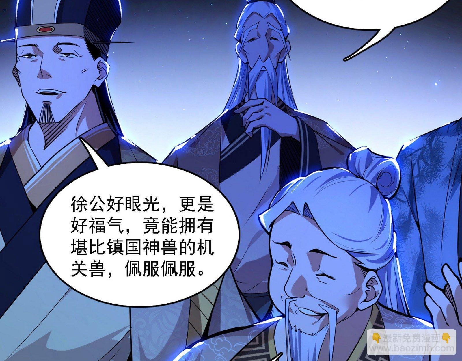 十六字令