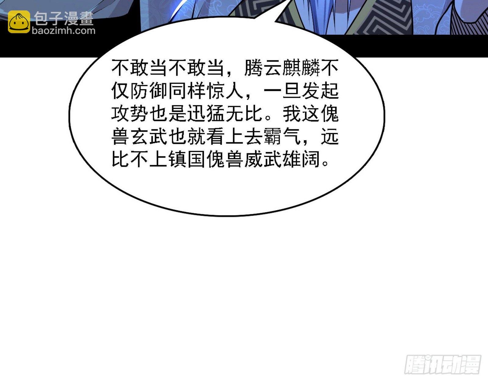十六字令
