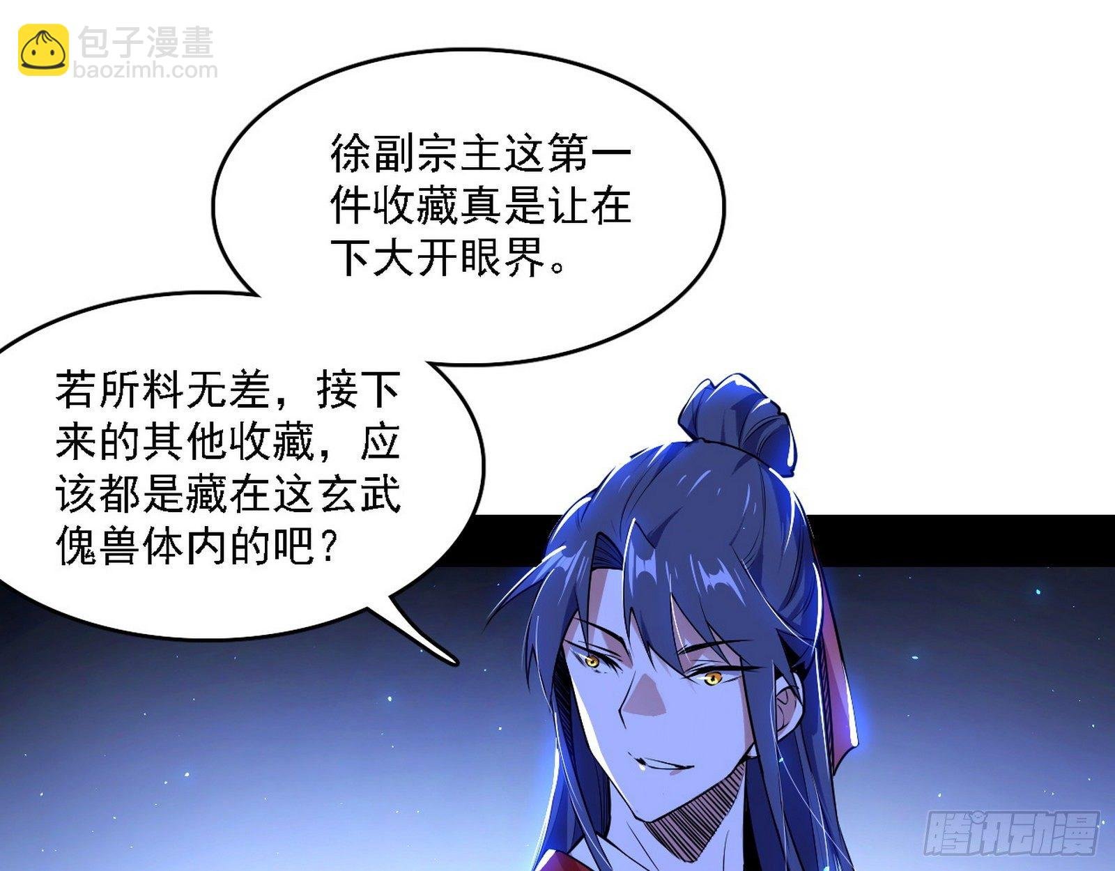 十六字令
