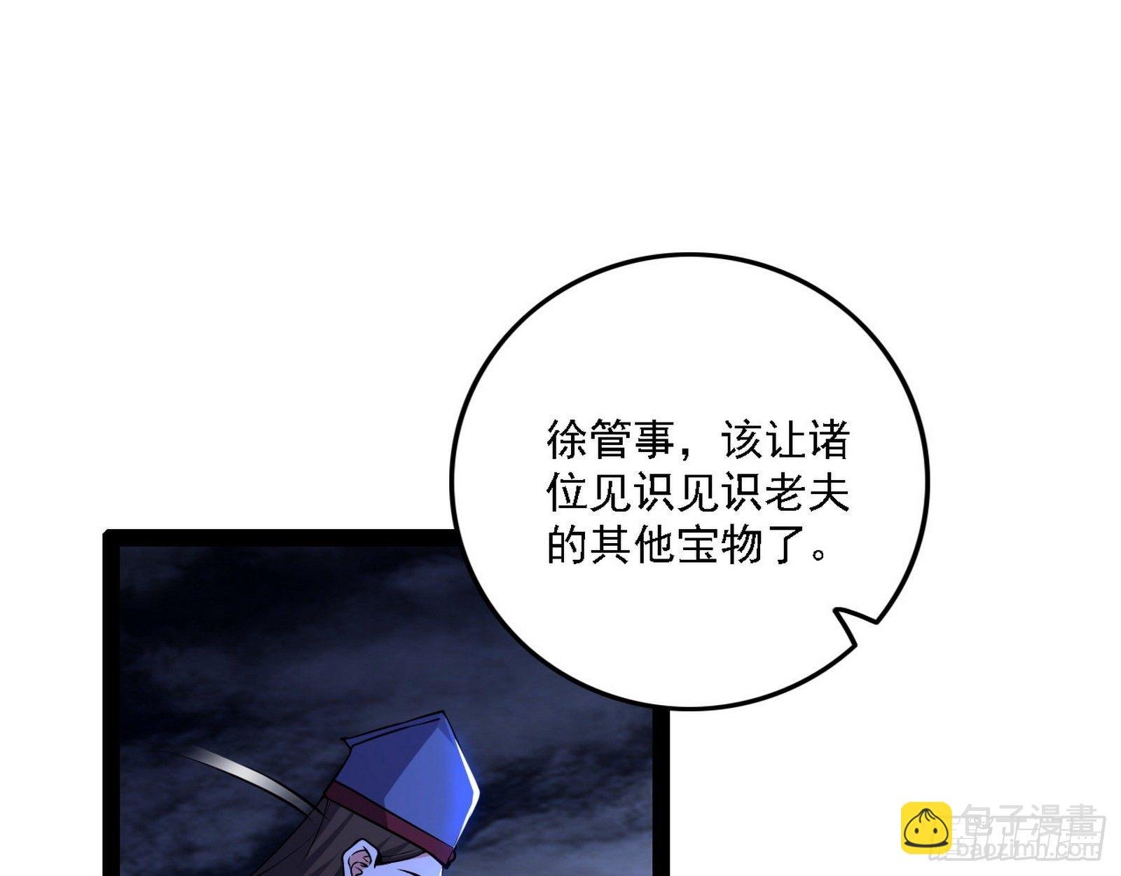 十六字令