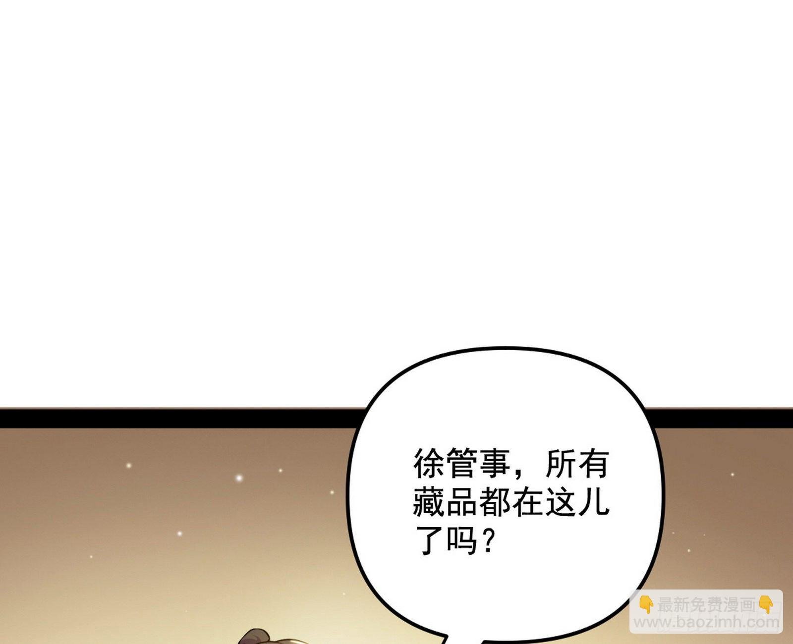 意外之喜