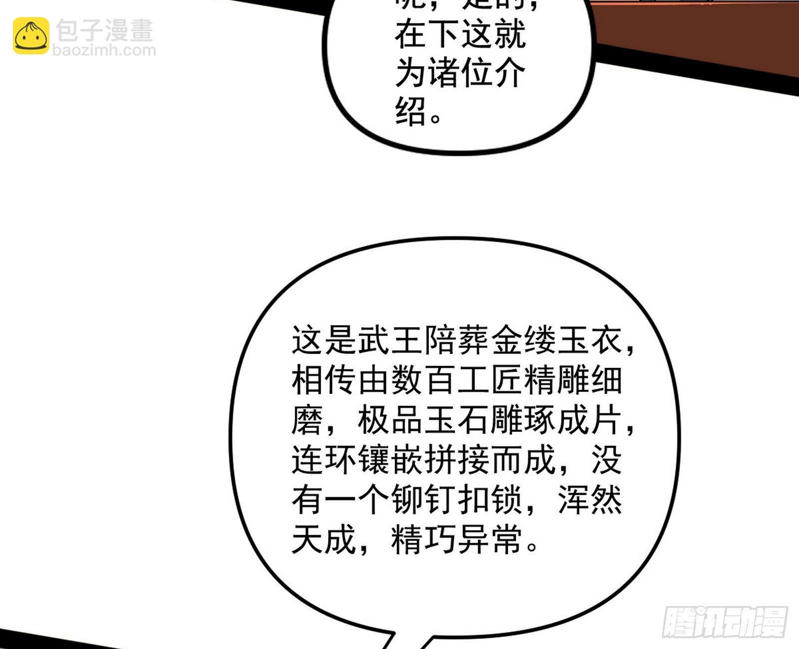 意外之喜