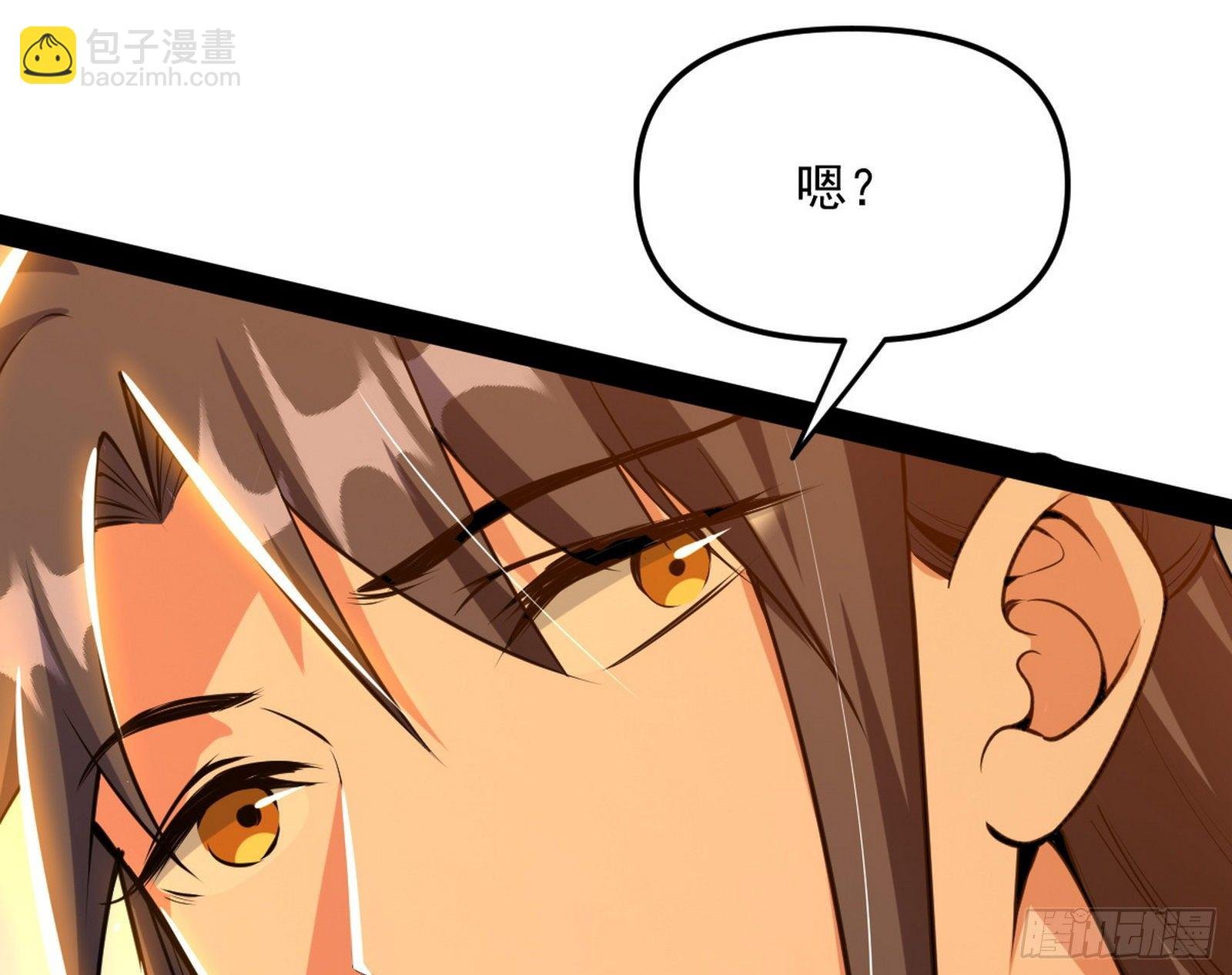 意外之喜