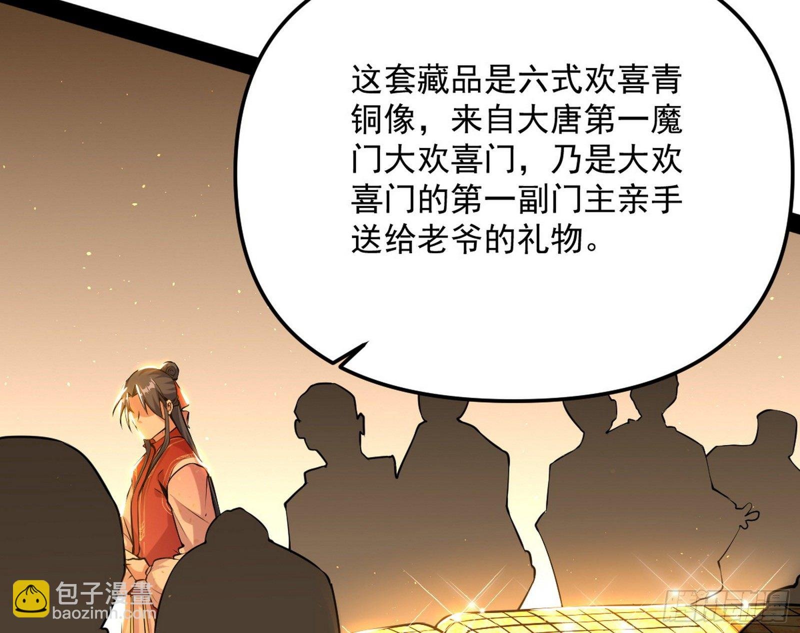 意外之喜
