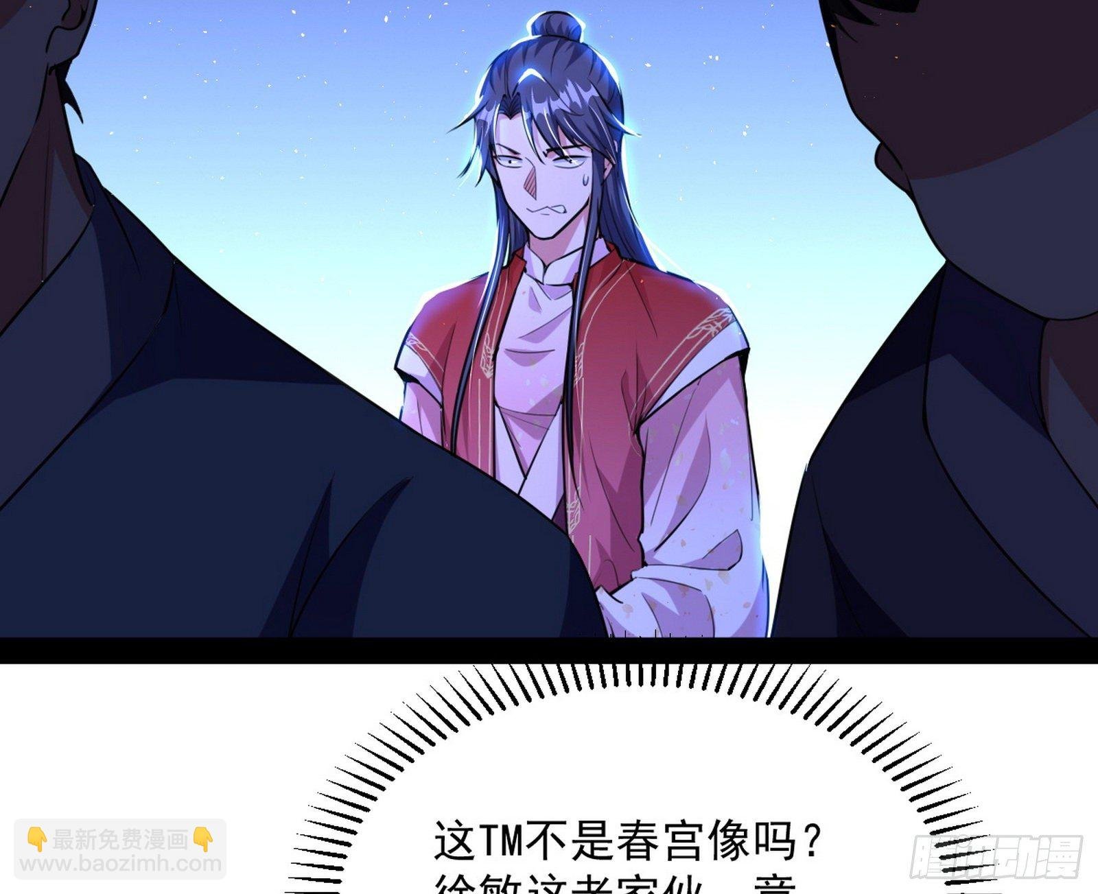 意外之喜