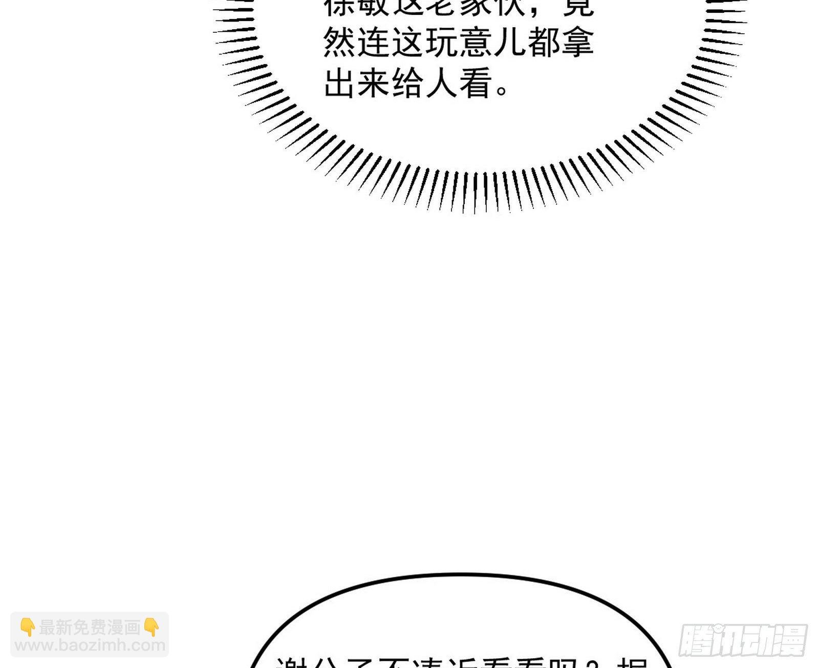 意外之喜