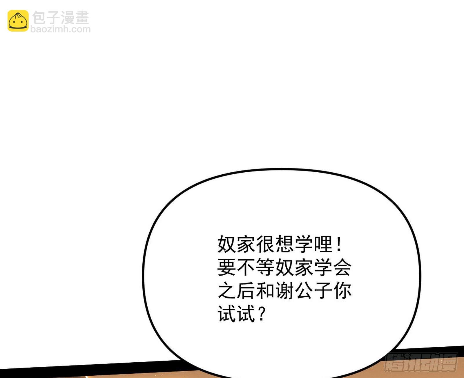 意外之喜