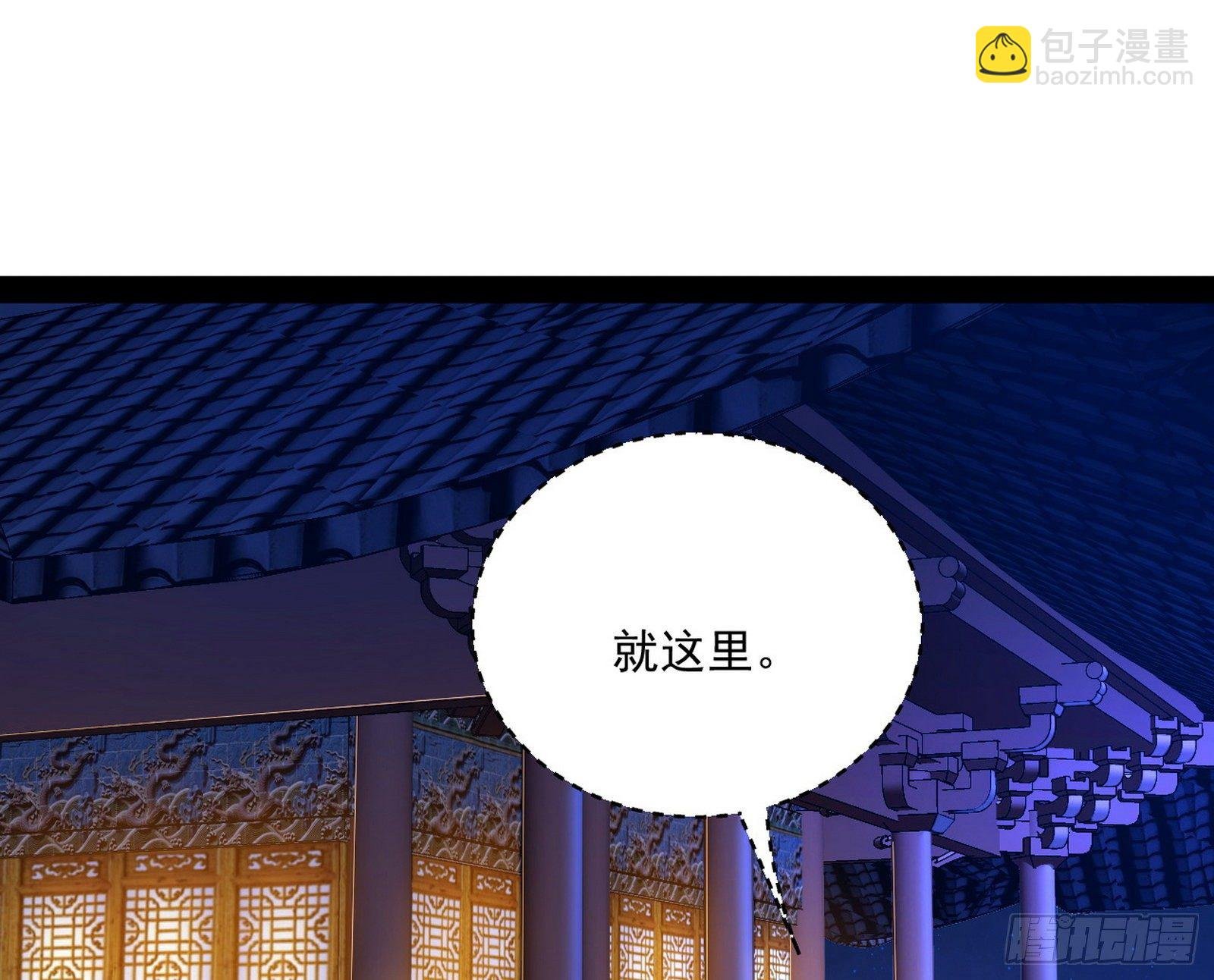 美人有急