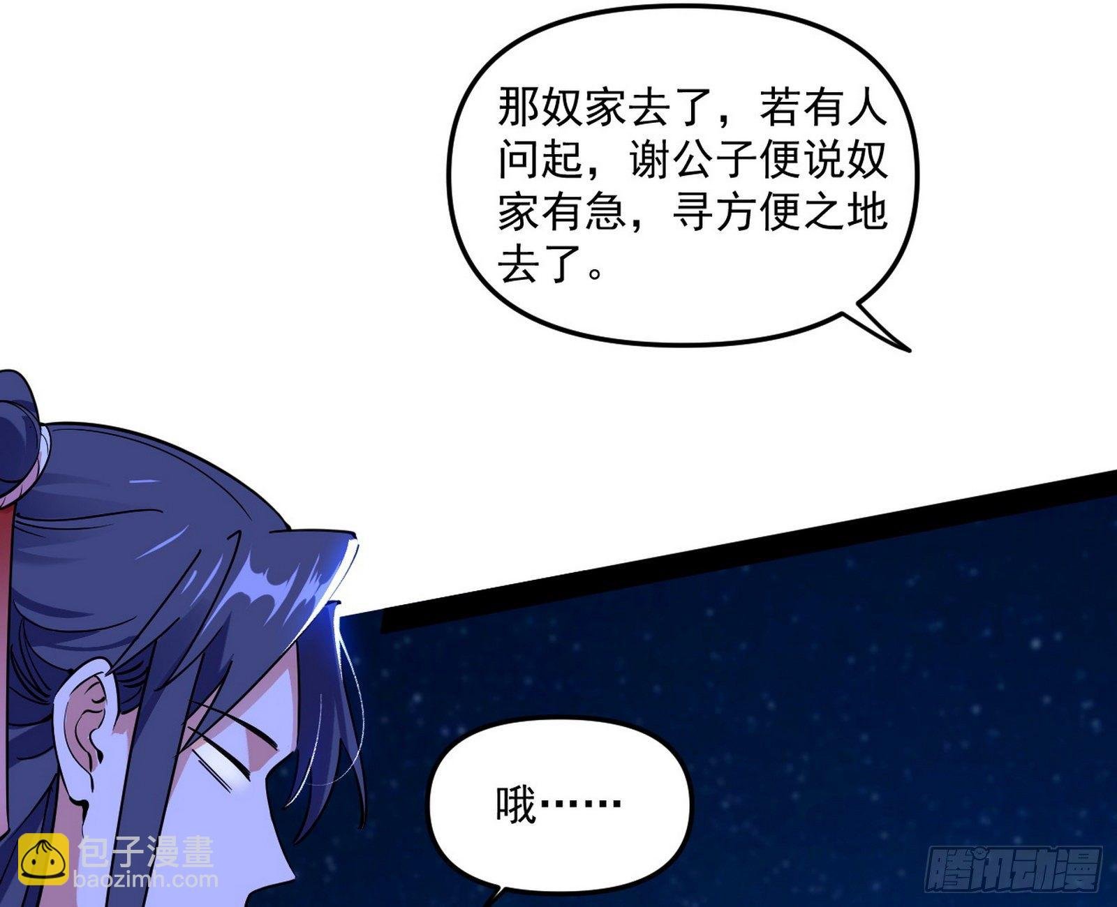 美人有急