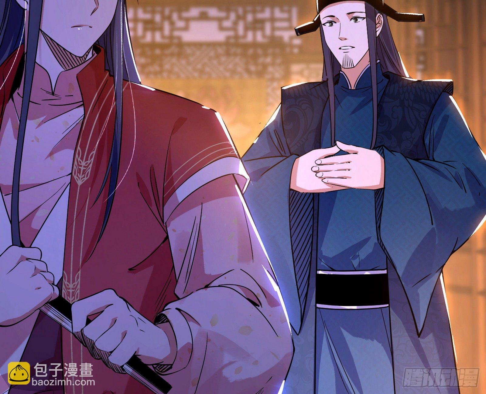 美人有急