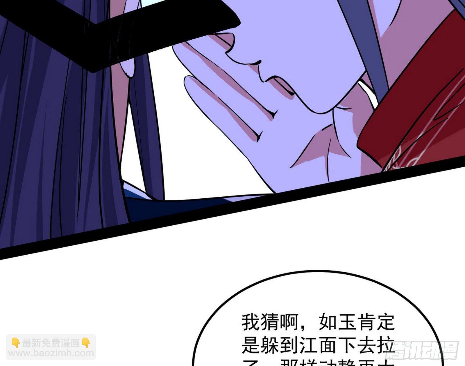 美人有急