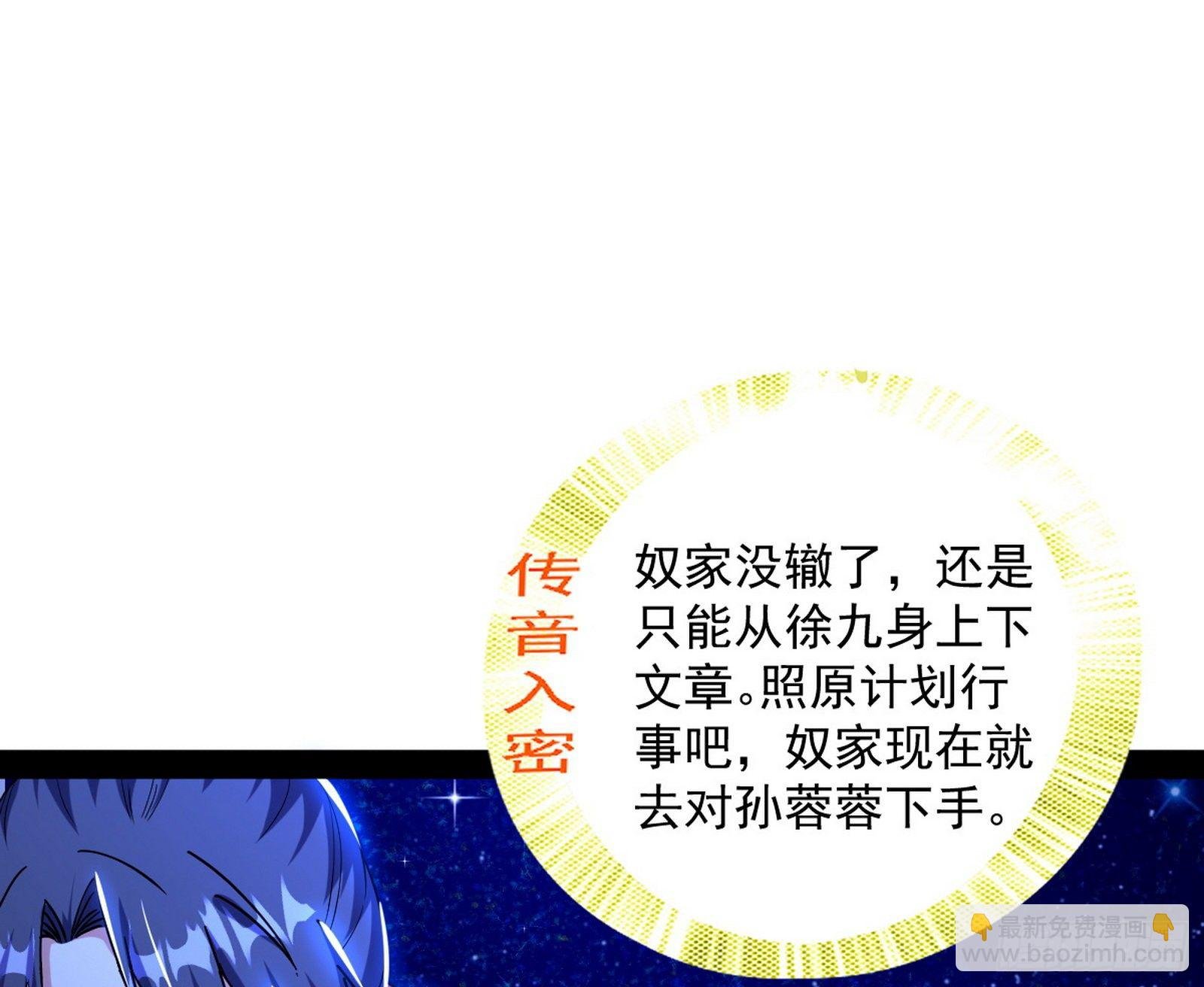 美人有急