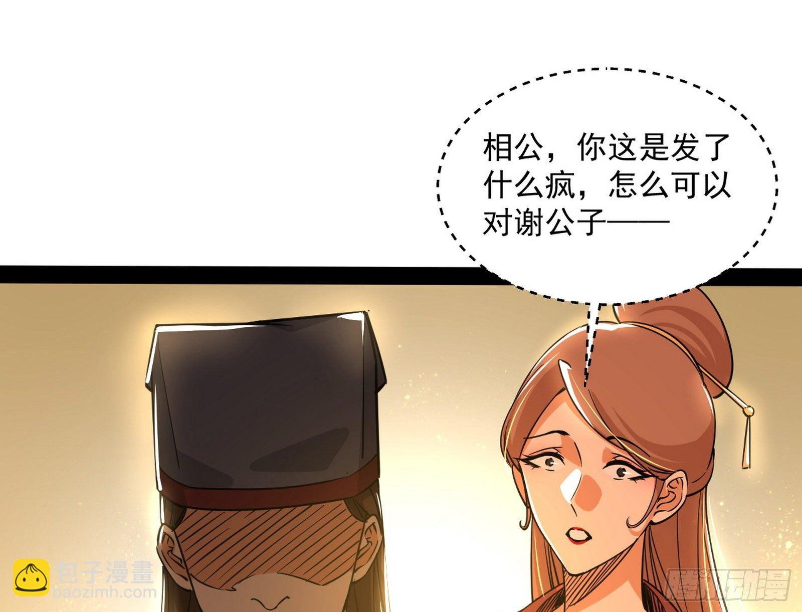 错有错着