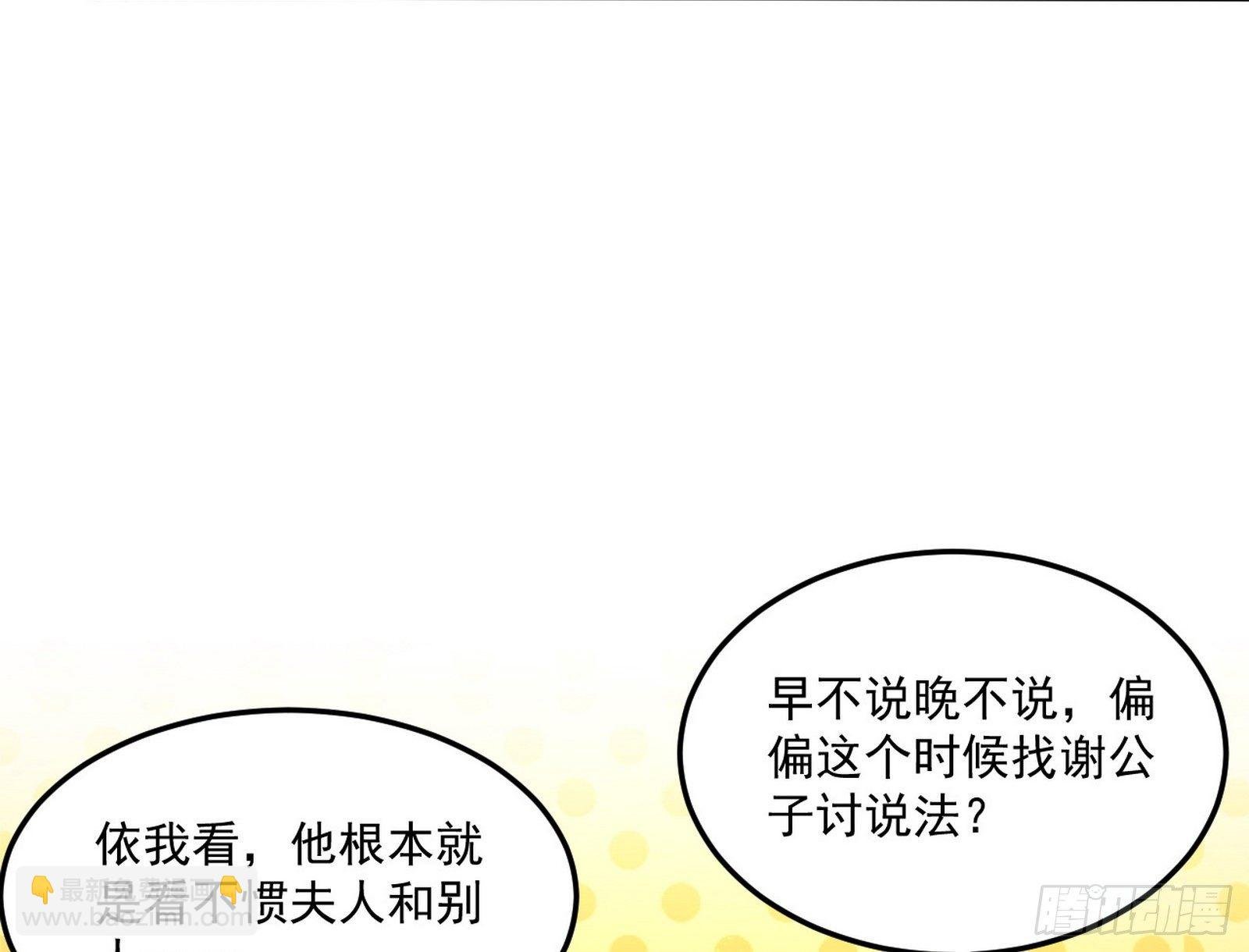 错有错着