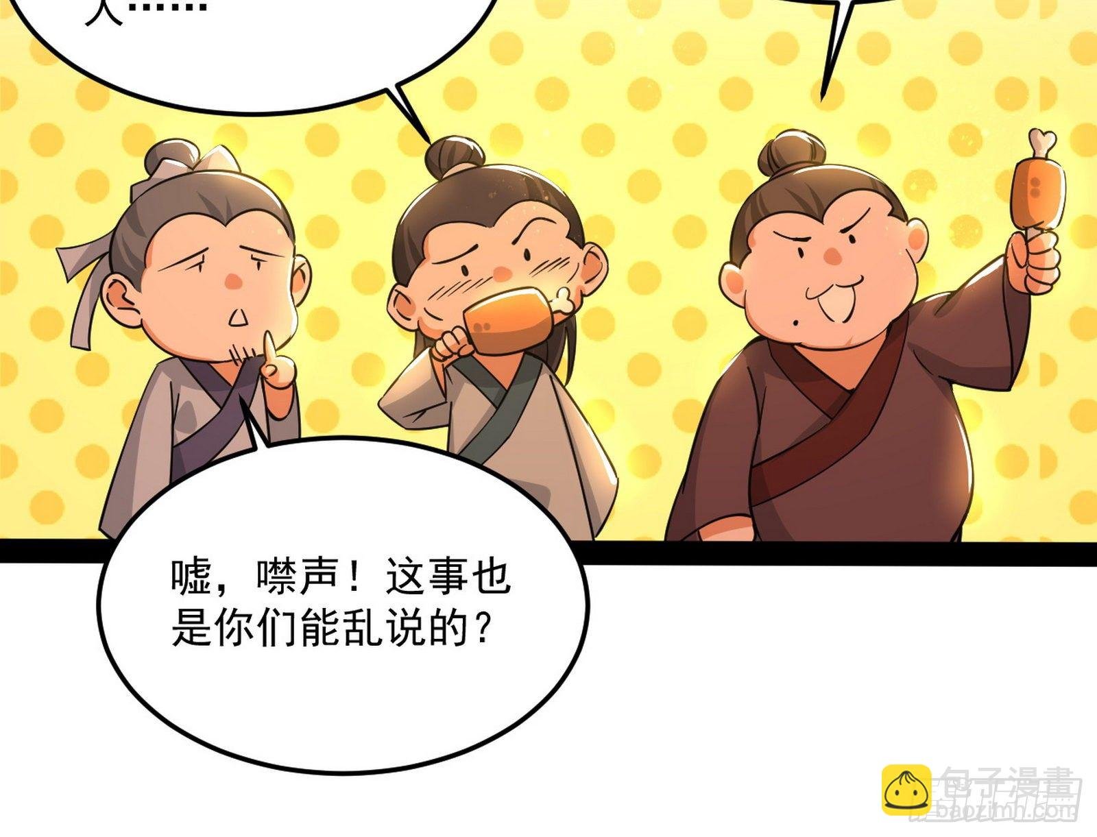 错有错着