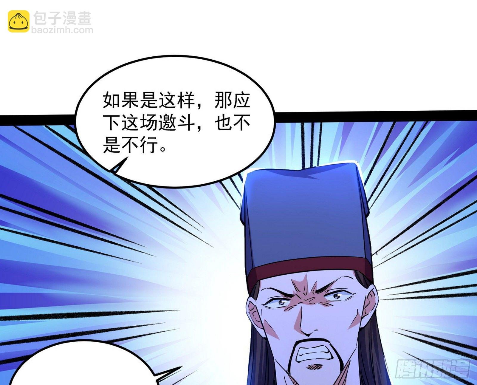 错有错着