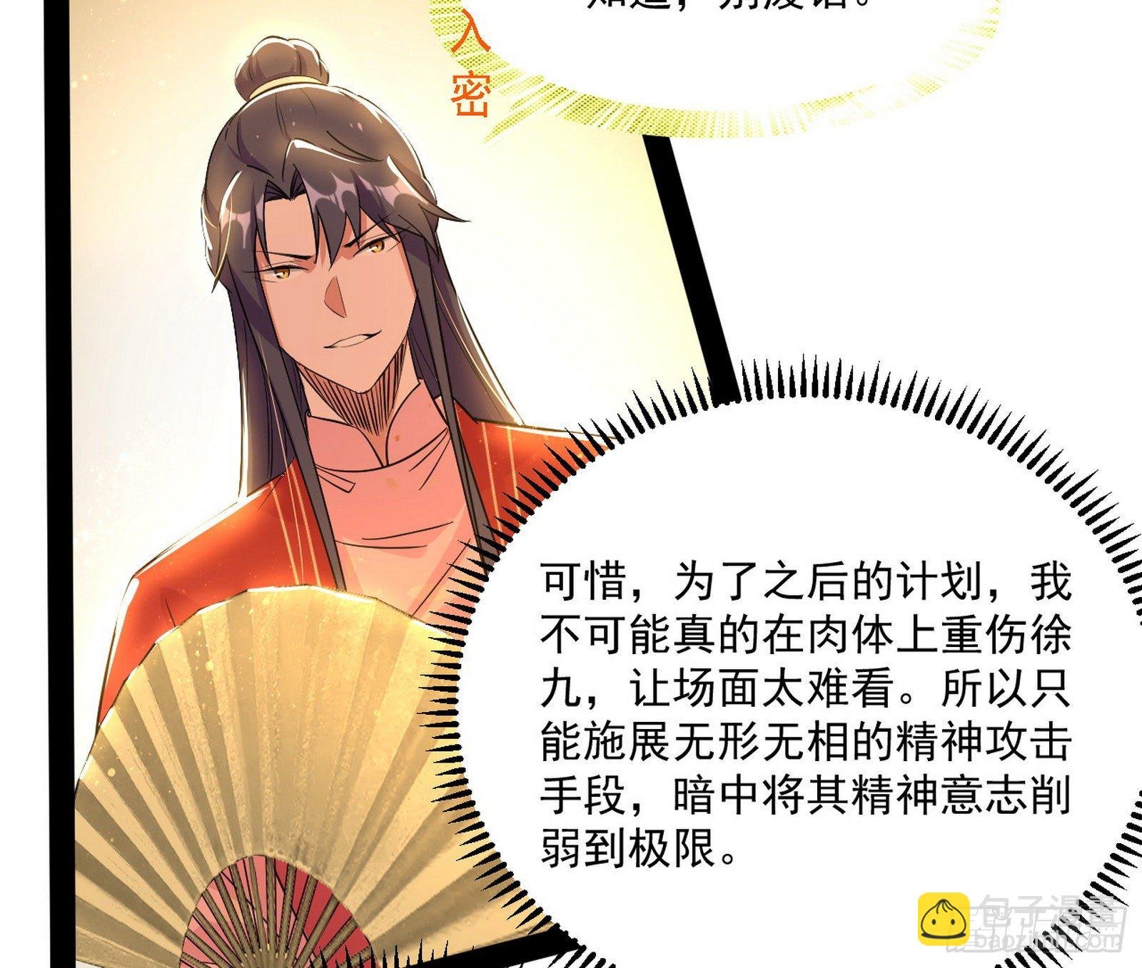 错有错着